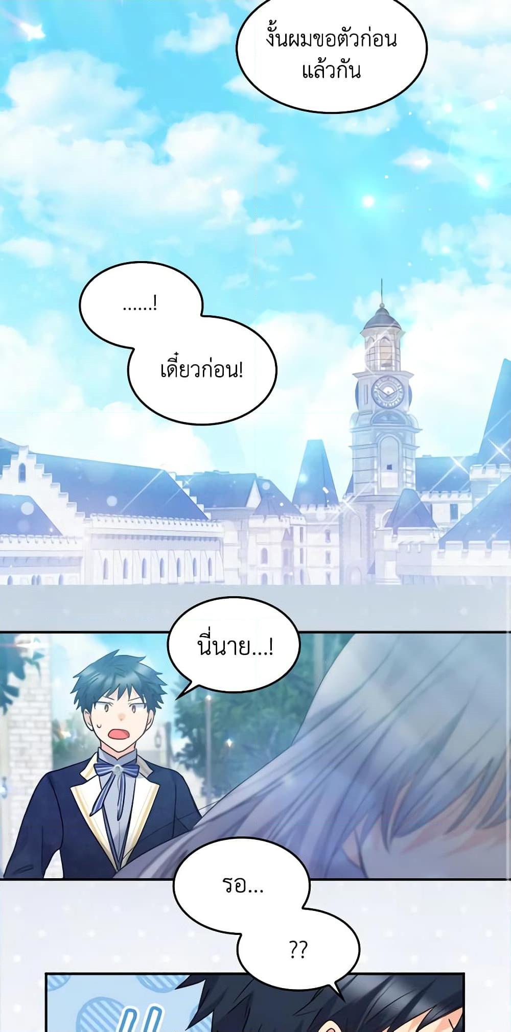 Manga-lc-com อ่านมังงะ อ่านการ์ตูน ออนไลน์ ฟรี The Twins’ New Life ตอนที่ 1 2 3 4 5 6 7 8 9 10 11 12 13 14 ฟรี ไม่มีโฆษณา Manga-lc - อ่าน มังงะ อ่าน การ์ตูน ออนไลน์ อ่านมังงะ ฟรี