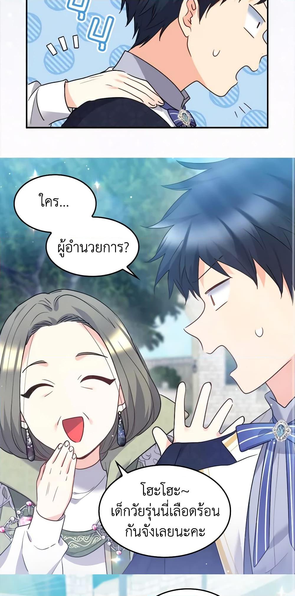 Manga-lc-com อ่านมังงะ อ่านการ์ตูน ออนไลน์ ฟรี The Twins’ New Life ตอนที่ 1 2 3 4 5 6 7 8 9 10 11 12 13 14 ฟรี ไม่มีโฆษณา Manga-lc - อ่าน มังงะ อ่าน การ์ตูน ออนไลน์ อ่านมังงะ ฟรี
