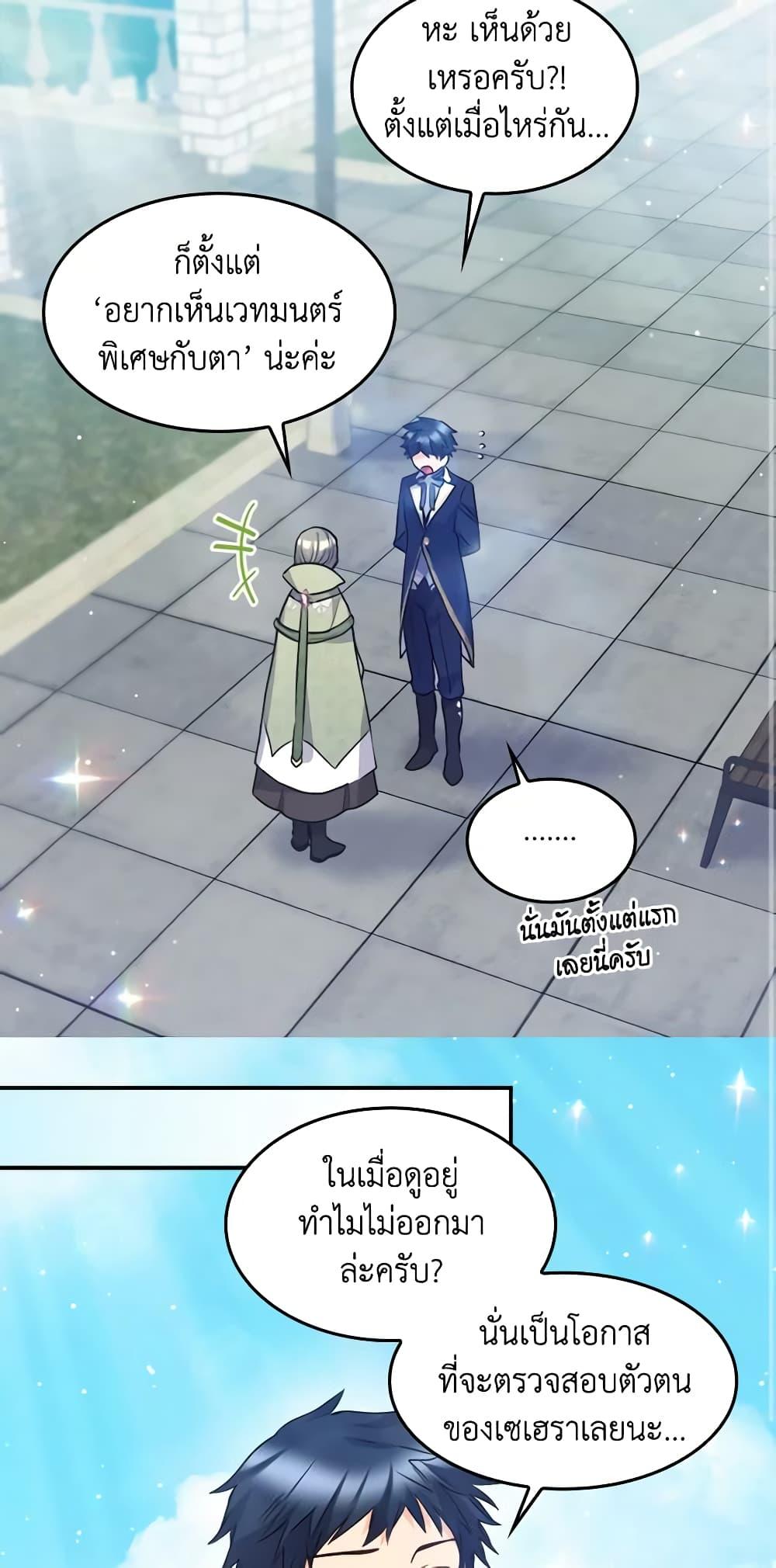 Manga-lc-com อ่านมังงะ อ่านการ์ตูน ออนไลน์ ฟรี The Twins’ New Life ตอนที่ 1 2 3 4 5 6 7 8 9 10 11 12 13 14 ฟรี ไม่มีโฆษณา Manga-lc - อ่าน มังงะ อ่าน การ์ตูน ออนไลน์ อ่านมังงะ ฟรี