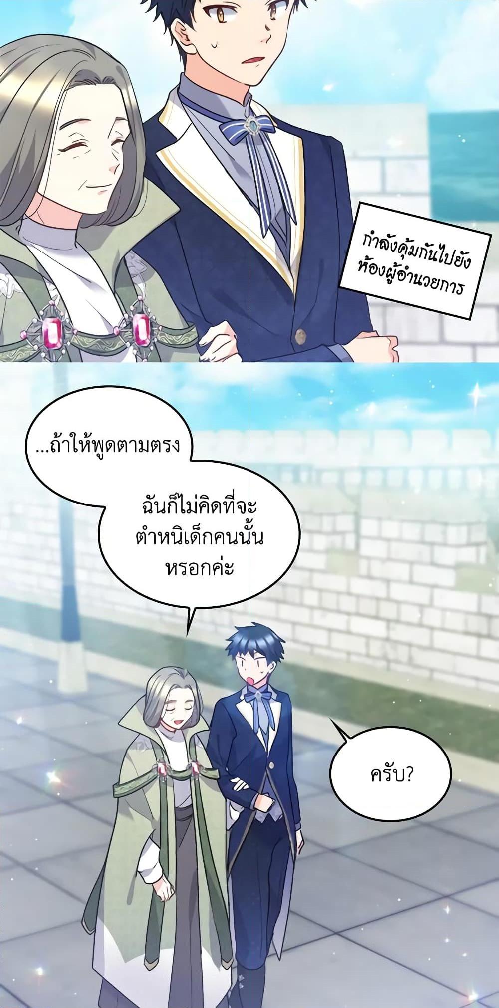 Manga-lc-com อ่านมังงะ อ่านการ์ตูน ออนไลน์ ฟรี The Twins’ New Life ตอนที่ 1 2 3 4 5 6 7 8 9 10 11 12 13 14 ฟรี ไม่มีโฆษณา Manga-lc - อ่าน มังงะ อ่าน การ์ตูน ออนไลน์ อ่านมังงะ ฟรี