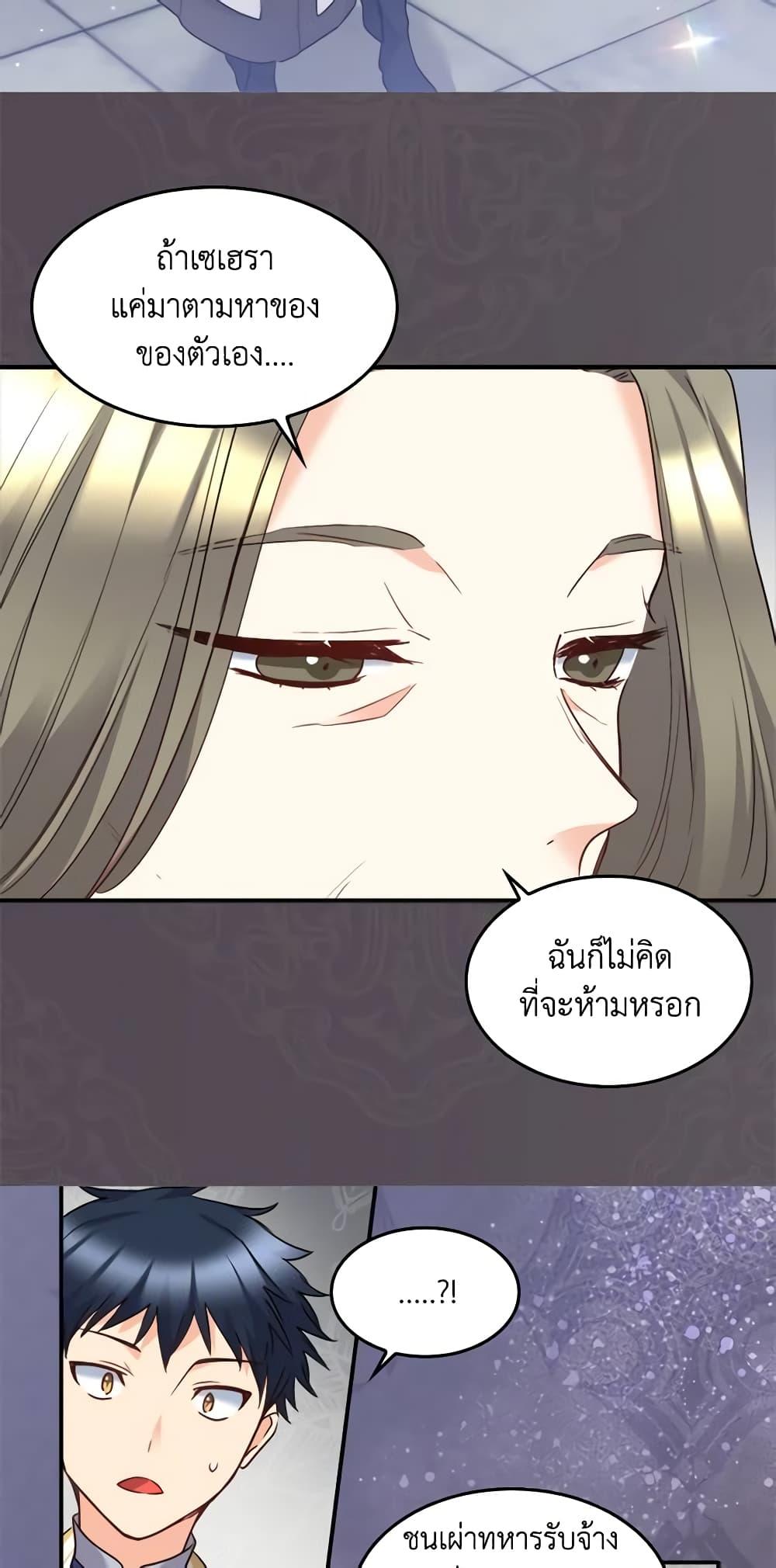 Manga-lc-com อ่านมังงะ อ่านการ์ตูน ออนไลน์ ฟรี The Twins’ New Life ตอนที่ 1 2 3 4 5 6 7 8 9 10 11 12 13 14 ฟรี ไม่มีโฆษณา Manga-lc - อ่าน มังงะ อ่าน การ์ตูน ออนไลน์ อ่านมังงะ ฟรี