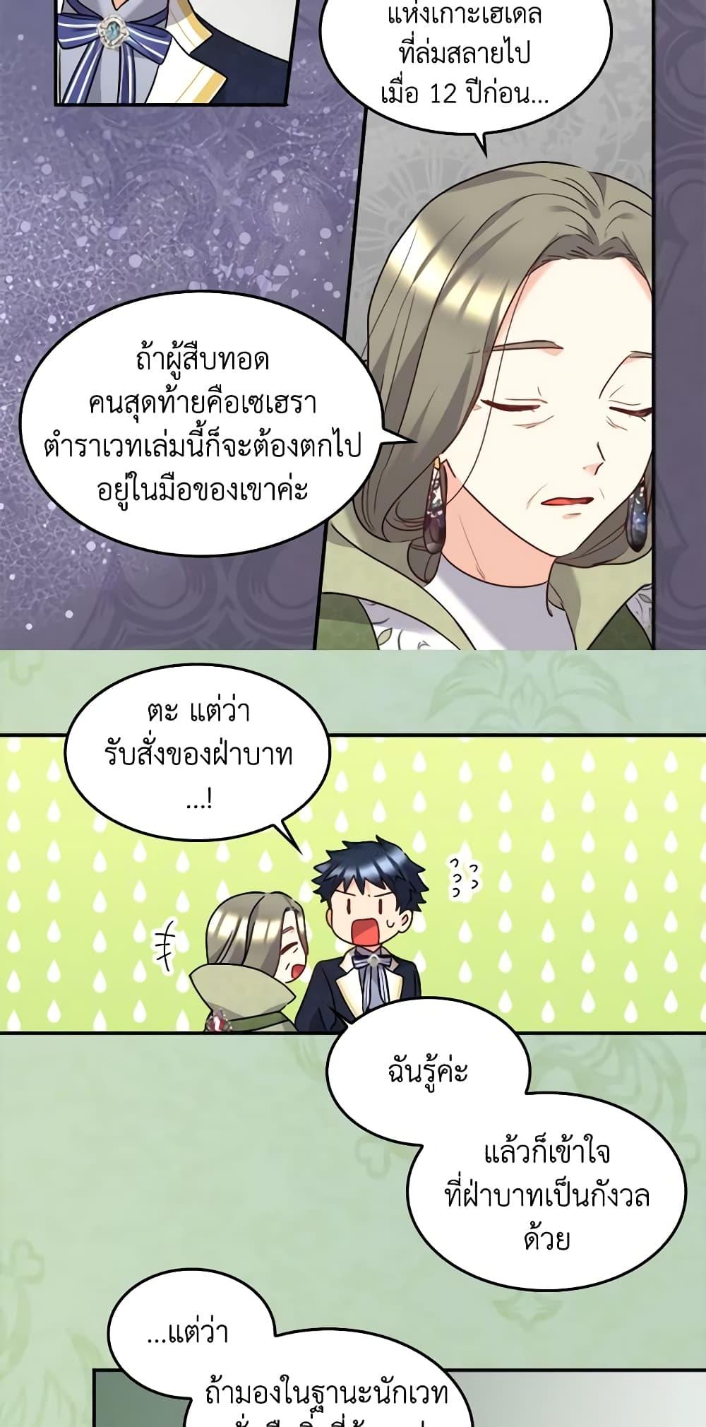 Manga-lc-com อ่านมังงะ อ่านการ์ตูน ออนไลน์ ฟรี The Twins’ New Life ตอนที่ 1 2 3 4 5 6 7 8 9 10 11 12 13 14 ฟรี ไม่มีโฆษณา Manga-lc - อ่าน มังงะ อ่าน การ์ตูน ออนไลน์ อ่านมังงะ ฟรี