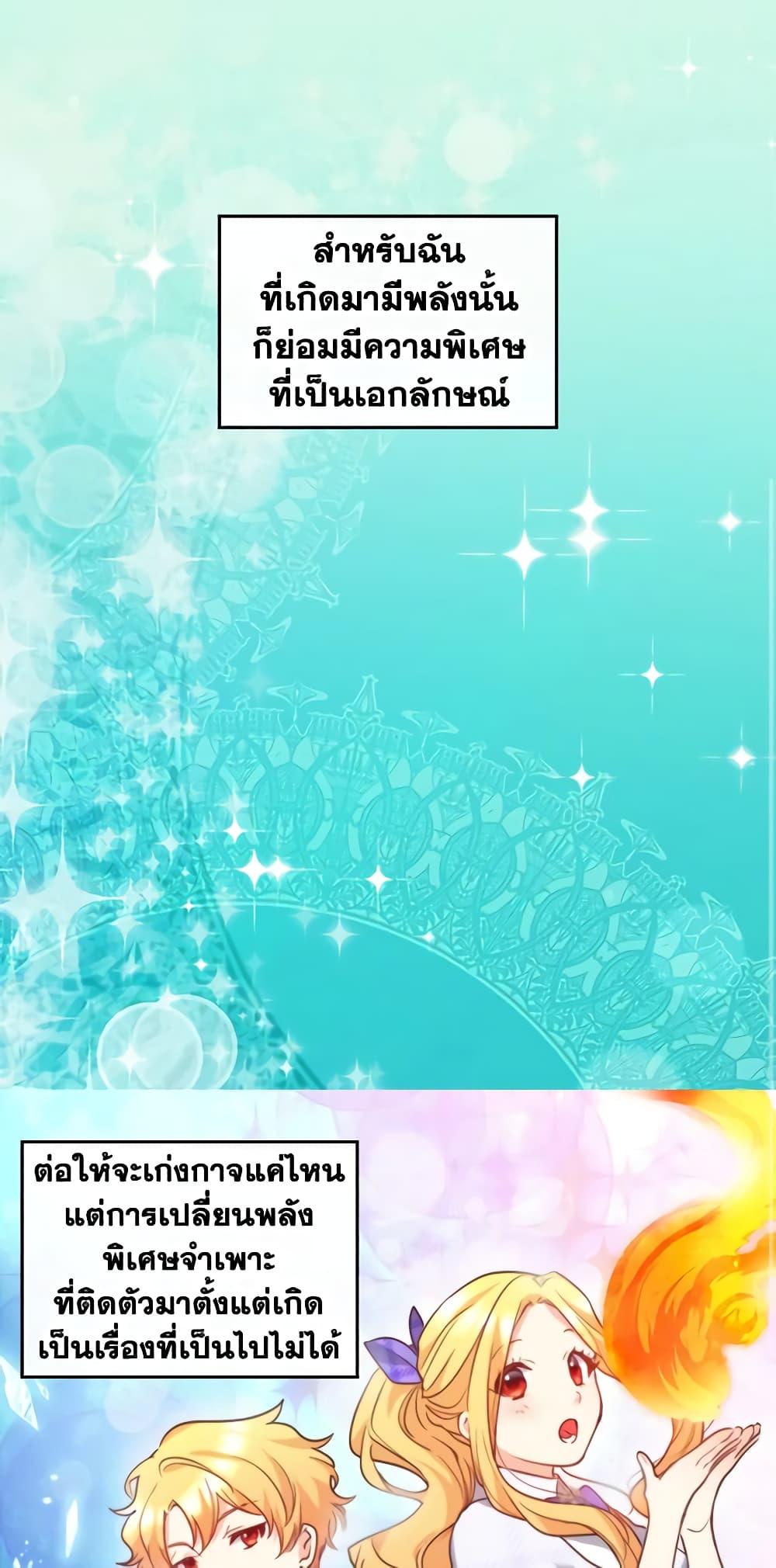 Manga-lc-com อ่านมังงะ อ่านการ์ตูน ออนไลน์ ฟรี The Twins’ New Life ตอนที่ 1 2 3 4 5 6 7 8 9 10 11 12 13 14 ฟรี ไม่มีโฆษณา Manga-lc - อ่าน มังงะ อ่าน การ์ตูน ออนไลน์ อ่านมังงะ ฟรี