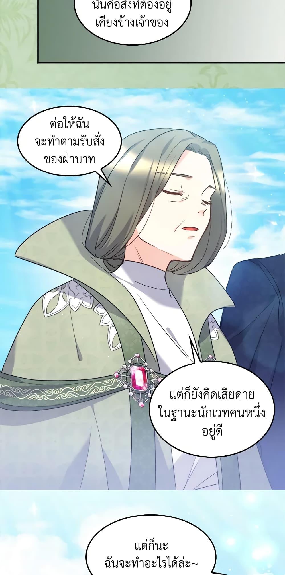 Manga-lc-com อ่านมังงะ อ่านการ์ตูน ออนไลน์ ฟรี The Twins’ New Life ตอนที่ 1 2 3 4 5 6 7 8 9 10 11 12 13 14 ฟรี ไม่มีโฆษณา Manga-lc - อ่าน มังงะ อ่าน การ์ตูน ออนไลน์ อ่านมังงะ ฟรี