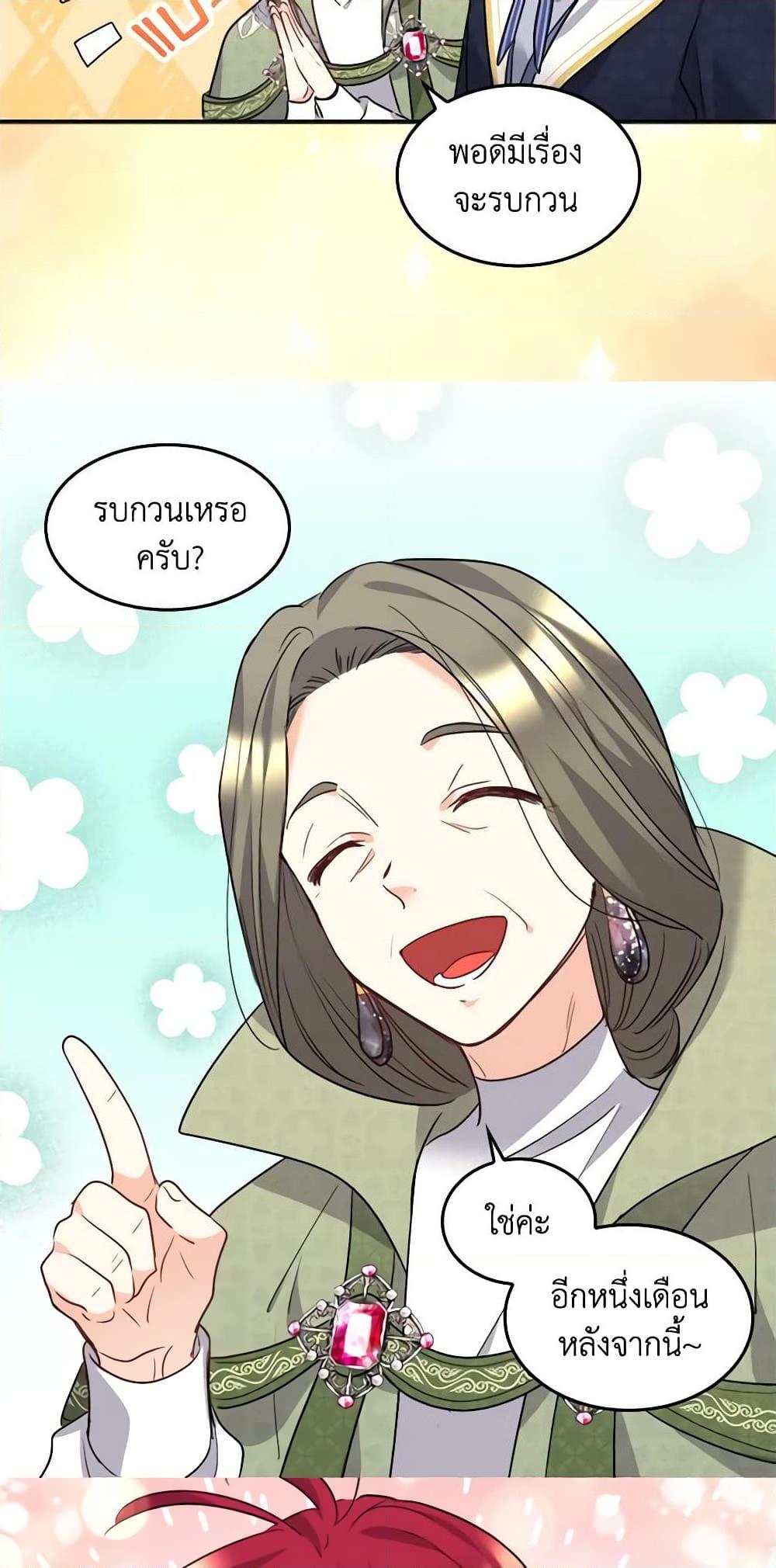 Manga-lc-com อ่านมังงะ อ่านการ์ตูน ออนไลน์ ฟรี The Twins’ New Life ตอนที่ 1 2 3 4 5 6 7 8 9 10 11 12 13 14 ฟรี ไม่มีโฆษณา Manga-lc - อ่าน มังงะ อ่าน การ์ตูน ออนไลน์ อ่านมังงะ ฟรี