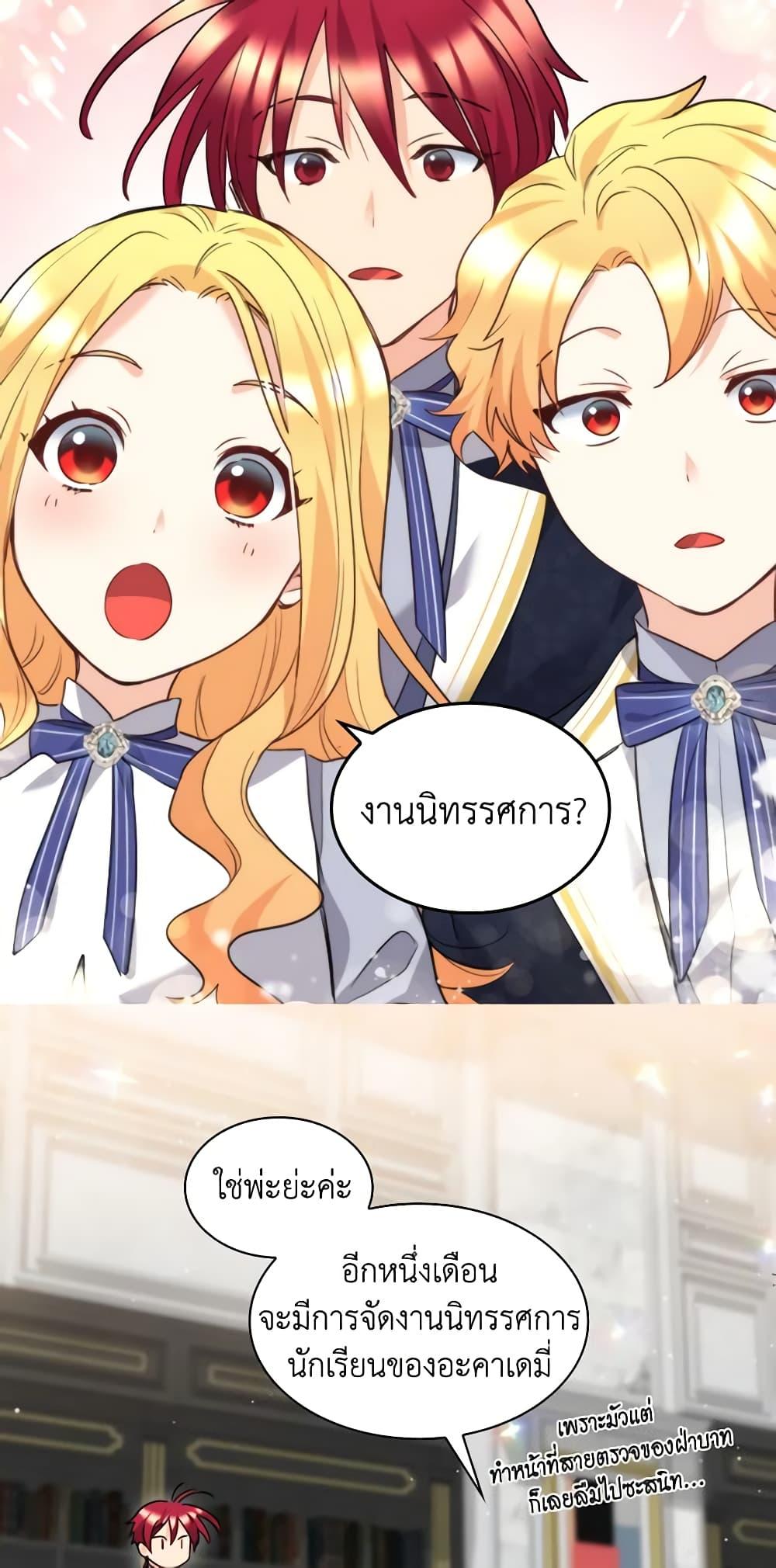 Manga-lc-com อ่านมังงะ อ่านการ์ตูน ออนไลน์ ฟรี The Twins’ New Life ตอนที่ 1 2 3 4 5 6 7 8 9 10 11 12 13 14 ฟรี ไม่มีโฆษณา Manga-lc - อ่าน มังงะ อ่าน การ์ตูน ออนไลน์ อ่านมังงะ ฟรี