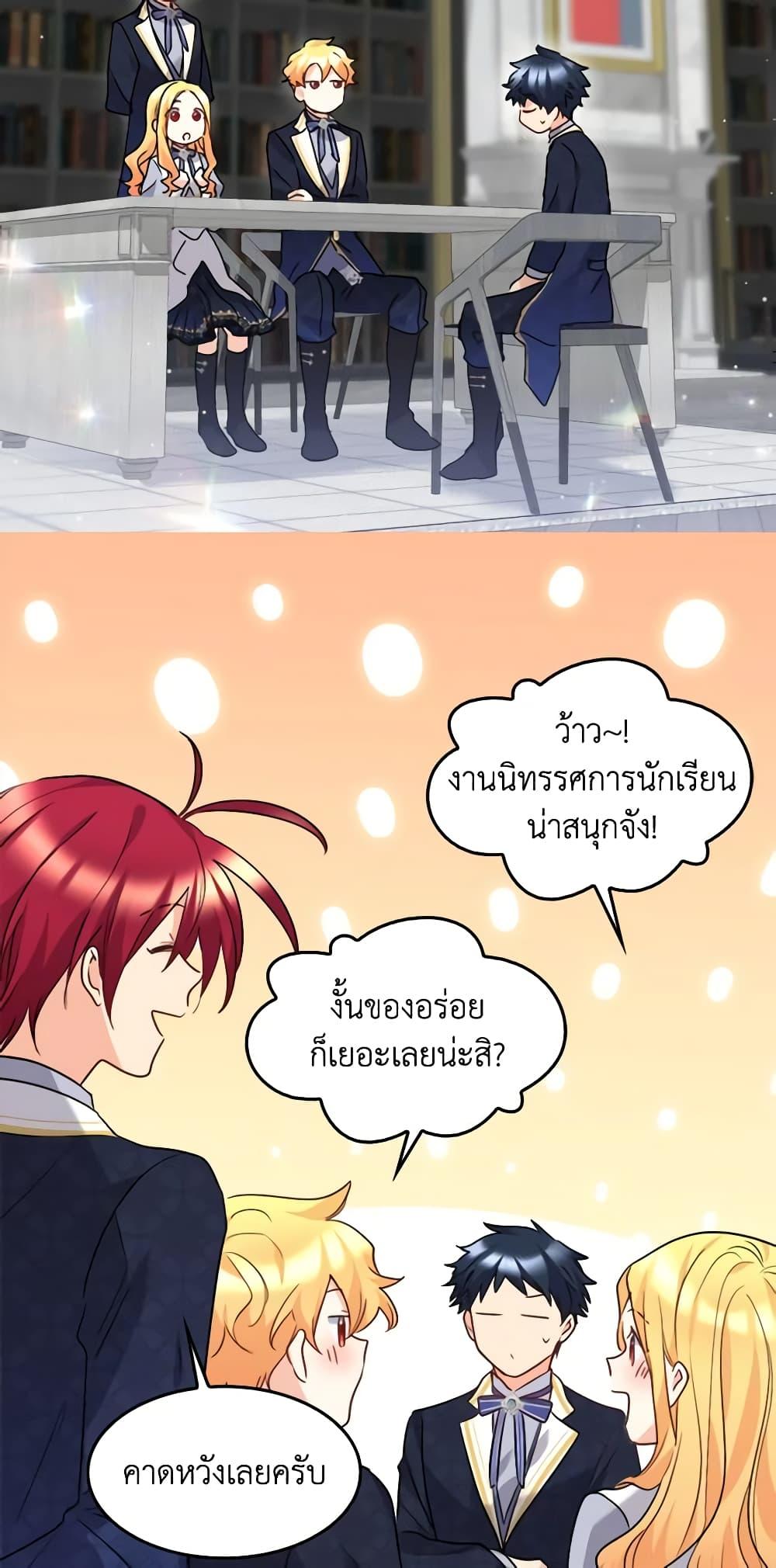 Manga-lc-com อ่านมังงะ อ่านการ์ตูน ออนไลน์ ฟรี The Twins’ New Life ตอนที่ 1 2 3 4 5 6 7 8 9 10 11 12 13 14 ฟรี ไม่มีโฆษณา Manga-lc - อ่าน มังงะ อ่าน การ์ตูน ออนไลน์ อ่านมังงะ ฟรี