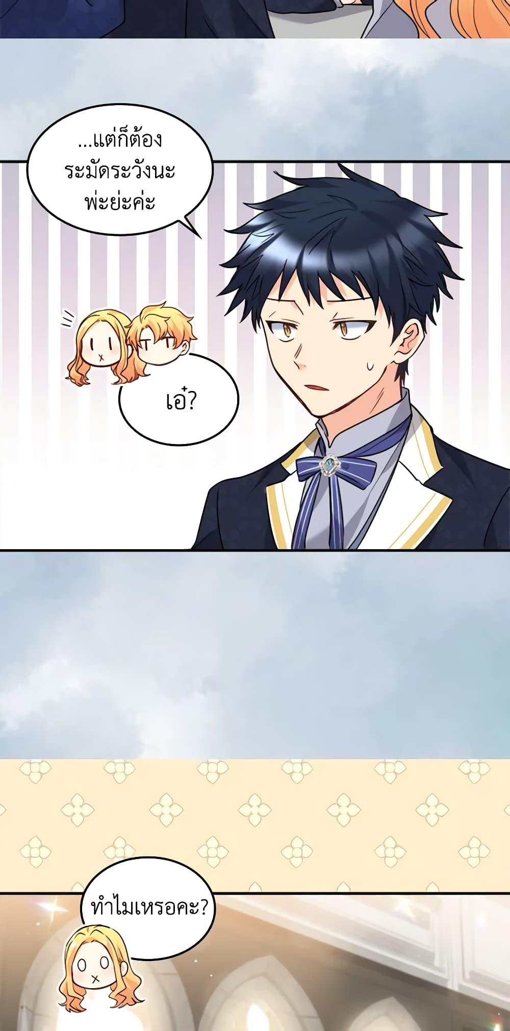 Manga-lc-com อ่านมังงะ อ่านการ์ตูน ออนไลน์ ฟรี The Twins’ New Life ตอนที่ 1 2 3 4 5 6 7 8 9 10 11 12 13 14 ฟรี ไม่มีโฆษณา Manga-lc - อ่าน มังงะ อ่าน การ์ตูน ออนไลน์ อ่านมังงะ ฟรี