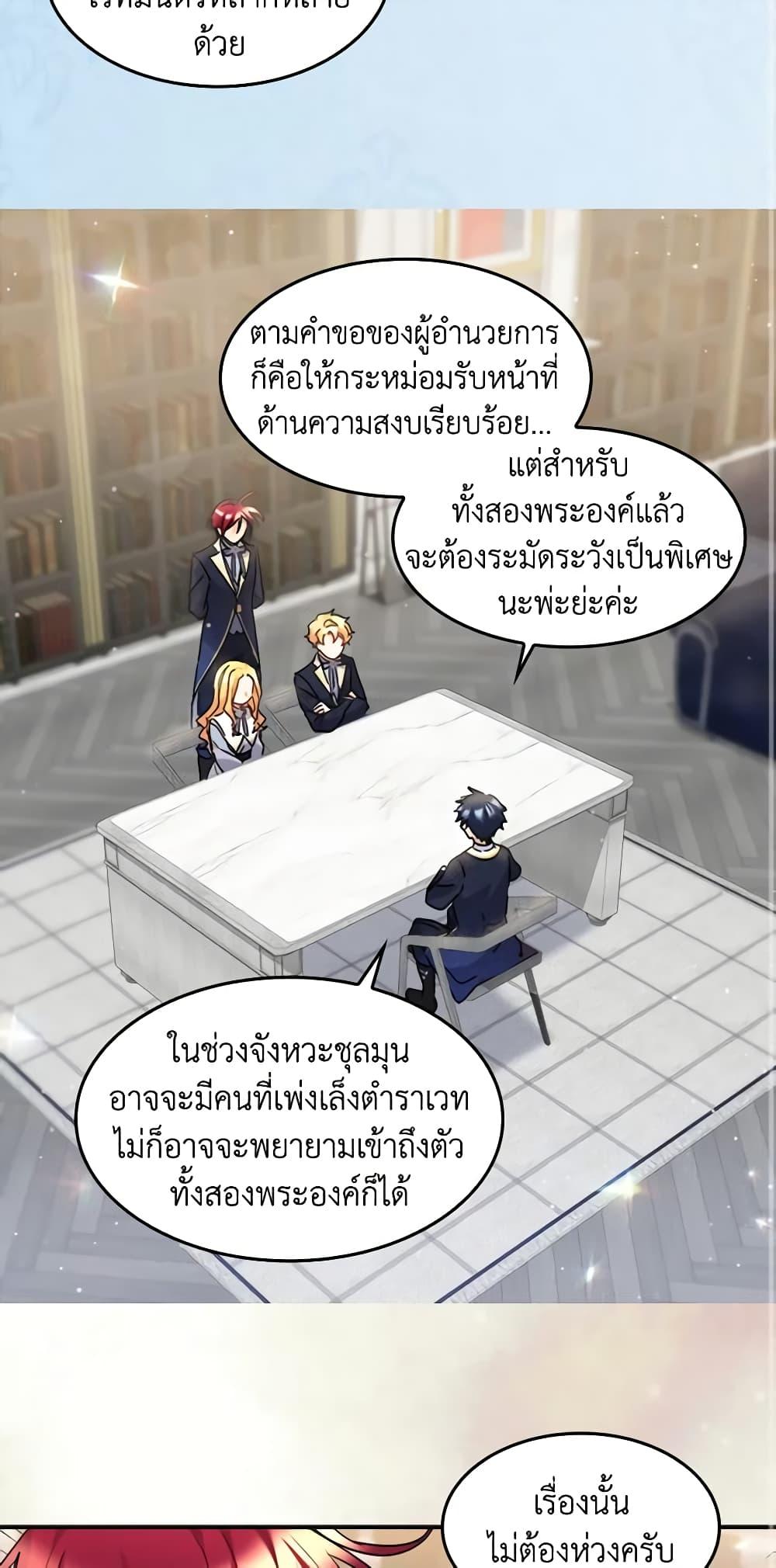 Manga-lc-com อ่านมังงะ อ่านการ์ตูน ออนไลน์ ฟรี The Twins’ New Life ตอนที่ 1 2 3 4 5 6 7 8 9 10 11 12 13 14 ฟรี ไม่มีโฆษณา Manga-lc - อ่าน มังงะ อ่าน การ์ตูน ออนไลน์ อ่านมังงะ ฟรี