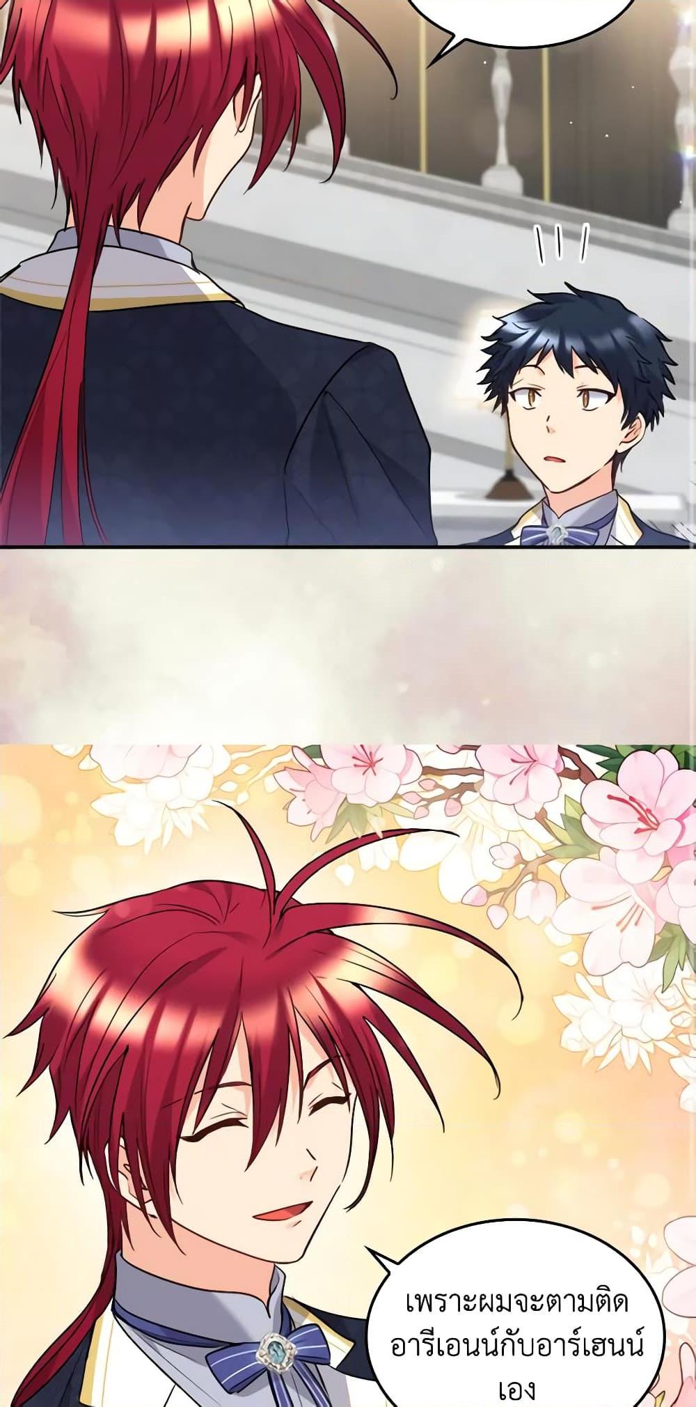 Manga-lc-com อ่านมังงะ อ่านการ์ตูน ออนไลน์ ฟรี The Twins’ New Life ตอนที่ 1 2 3 4 5 6 7 8 9 10 11 12 13 14 ฟรี ไม่มีโฆษณา Manga-lc - อ่าน มังงะ อ่าน การ์ตูน ออนไลน์ อ่านมังงะ ฟรี