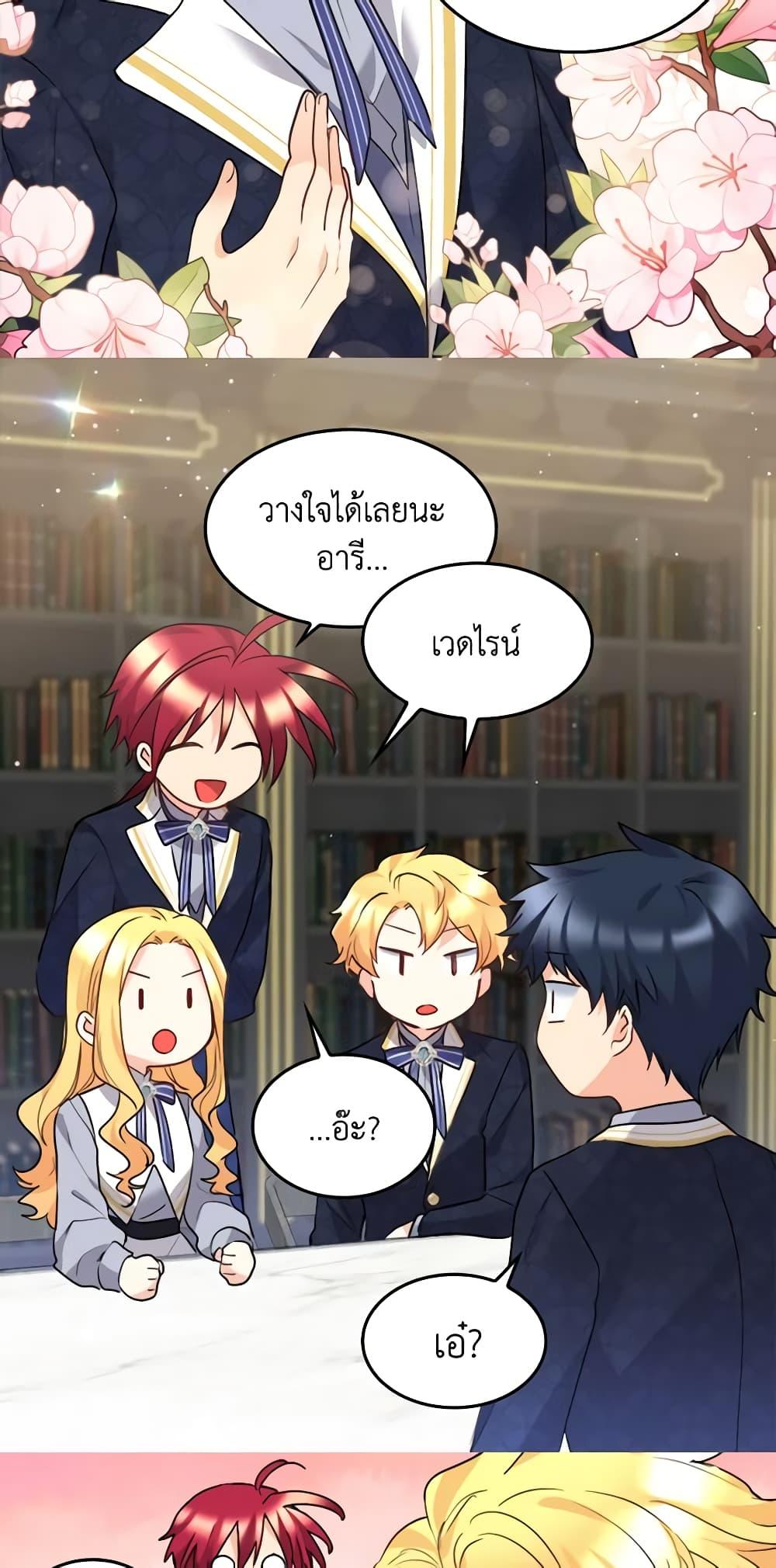 Manga-lc-com อ่านมังงะ อ่านการ์ตูน ออนไลน์ ฟรี The Twins’ New Life ตอนที่ 1 2 3 4 5 6 7 8 9 10 11 12 13 14 ฟรี ไม่มีโฆษณา Manga-lc - อ่าน มังงะ อ่าน การ์ตูน ออนไลน์ อ่านมังงะ ฟรี