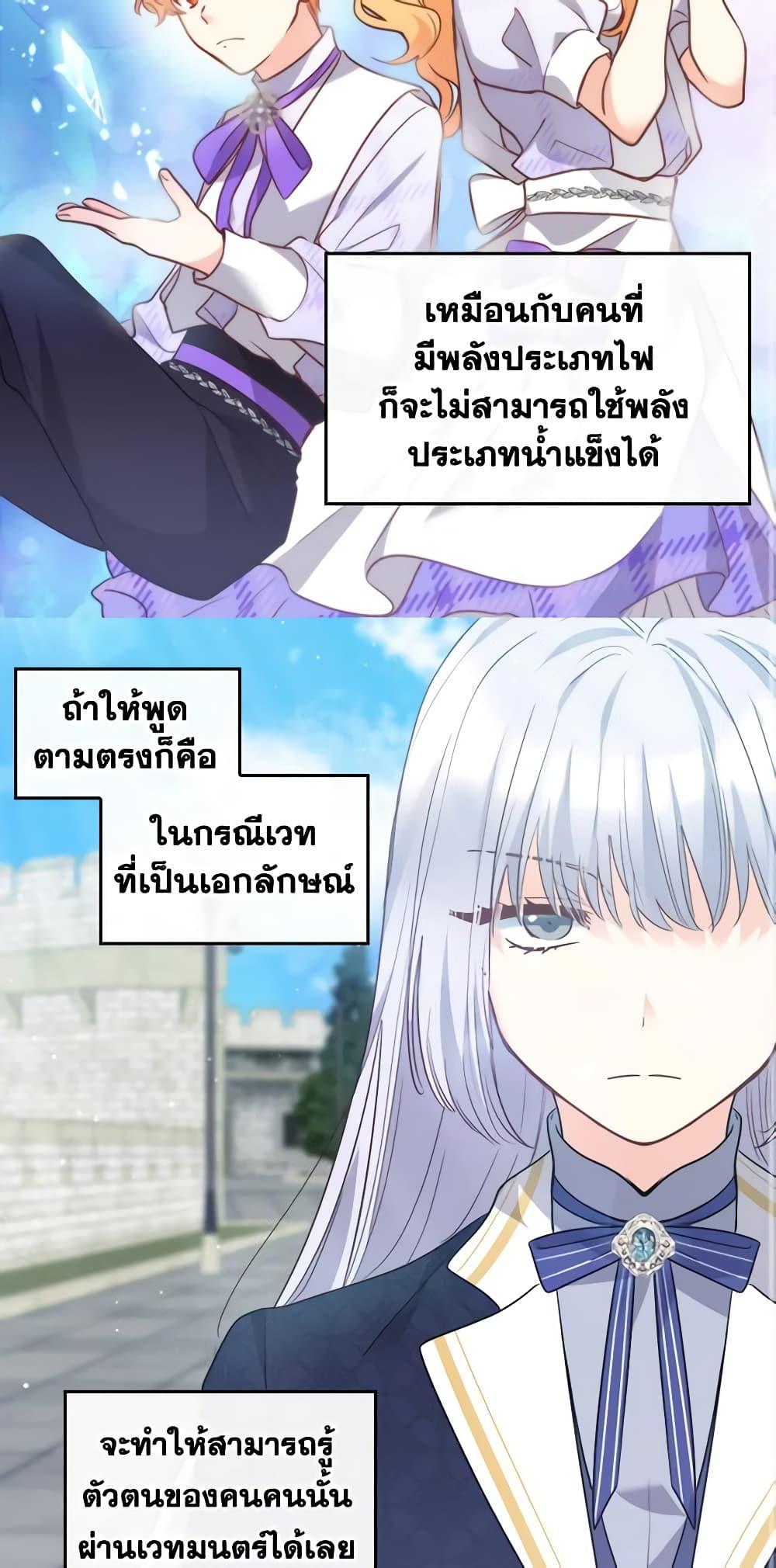 Manga-lc-com อ่านมังงะ อ่านการ์ตูน ออนไลน์ ฟรี The Twins’ New Life ตอนที่ 1 2 3 4 5 6 7 8 9 10 11 12 13 14 ฟรี ไม่มีโฆษณา Manga-lc - อ่าน มังงะ อ่าน การ์ตูน ออนไลน์ อ่านมังงะ ฟรี