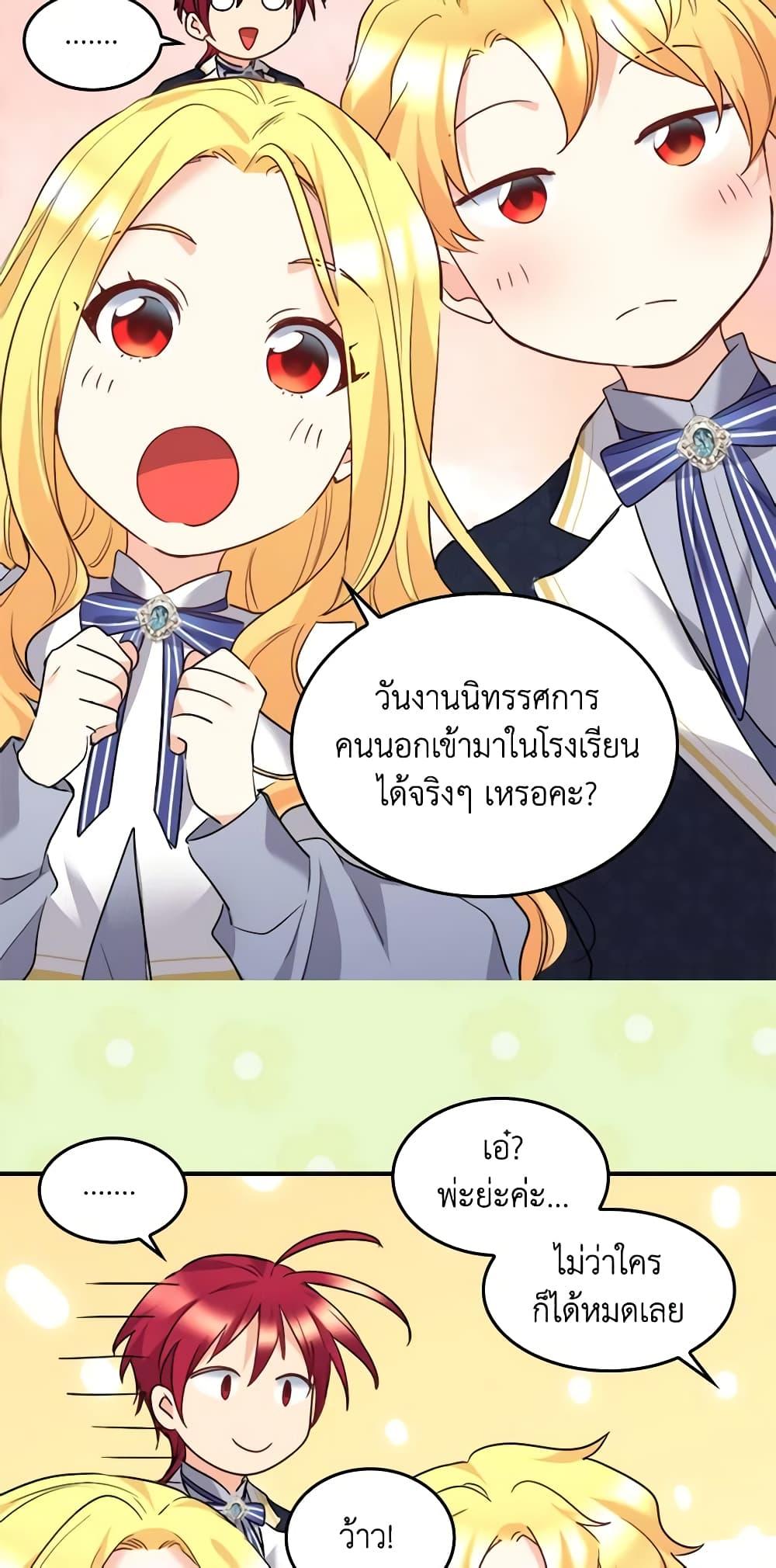 Manga-lc-com อ่านมังงะ อ่านการ์ตูน ออนไลน์ ฟรี The Twins’ New Life ตอนที่ 1 2 3 4 5 6 7 8 9 10 11 12 13 14 ฟรี ไม่มีโฆษณา Manga-lc - อ่าน มังงะ อ่าน การ์ตูน ออนไลน์ อ่านมังงะ ฟรี