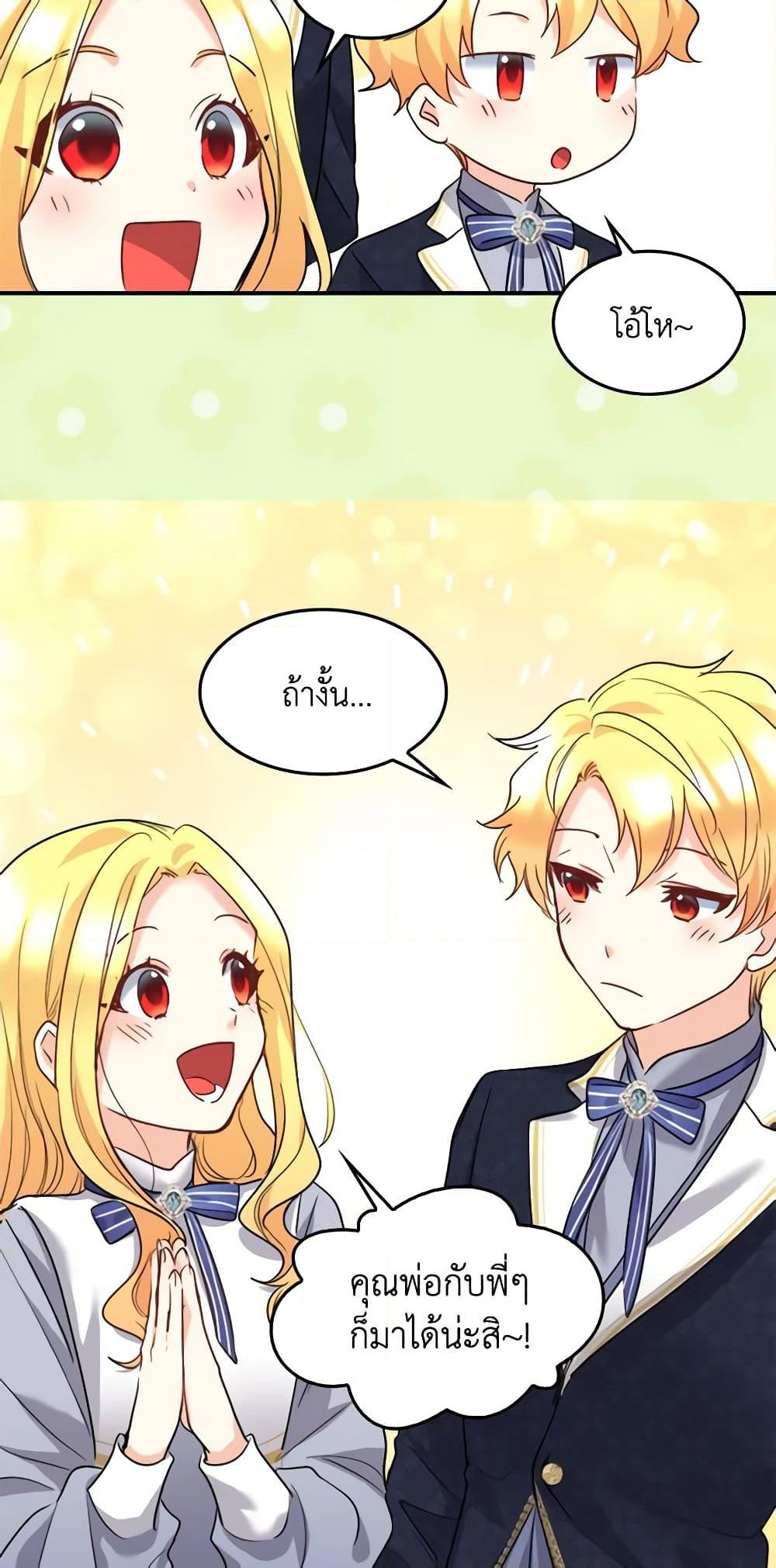 Manga-lc-com อ่านมังงะ อ่านการ์ตูน ออนไลน์ ฟรี The Twins’ New Life ตอนที่ 1 2 3 4 5 6 7 8 9 10 11 12 13 14 ฟรี ไม่มีโฆษณา Manga-lc - อ่าน มังงะ อ่าน การ์ตูน ออนไลน์ อ่านมังงะ ฟรี