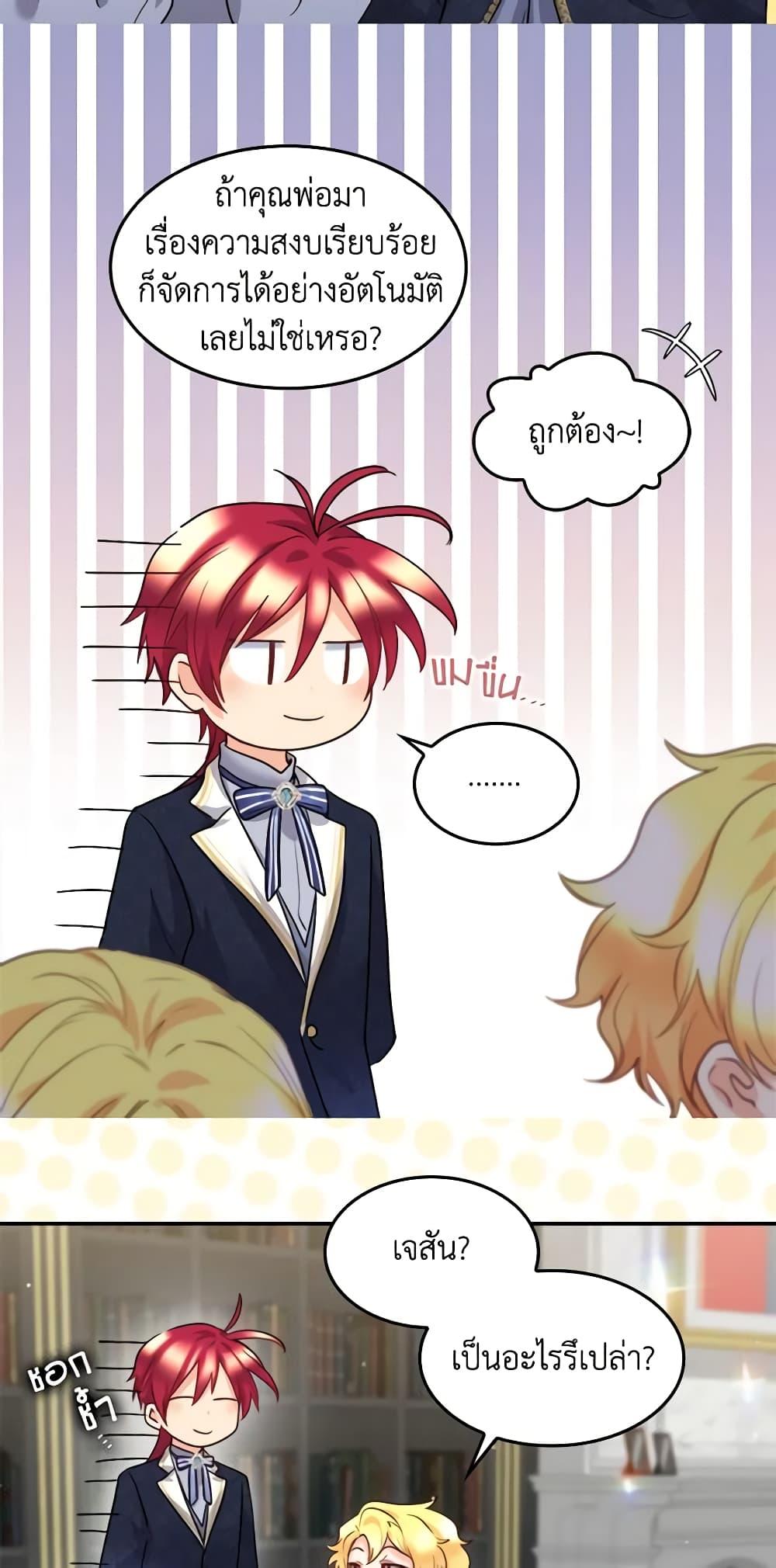 Manga-lc-com อ่านมังงะ อ่านการ์ตูน ออนไลน์ ฟรี The Twins’ New Life ตอนที่ 1 2 3 4 5 6 7 8 9 10 11 12 13 14 ฟรี ไม่มีโฆษณา Manga-lc - อ่าน มังงะ อ่าน การ์ตูน ออนไลน์ อ่านมังงะ ฟรี