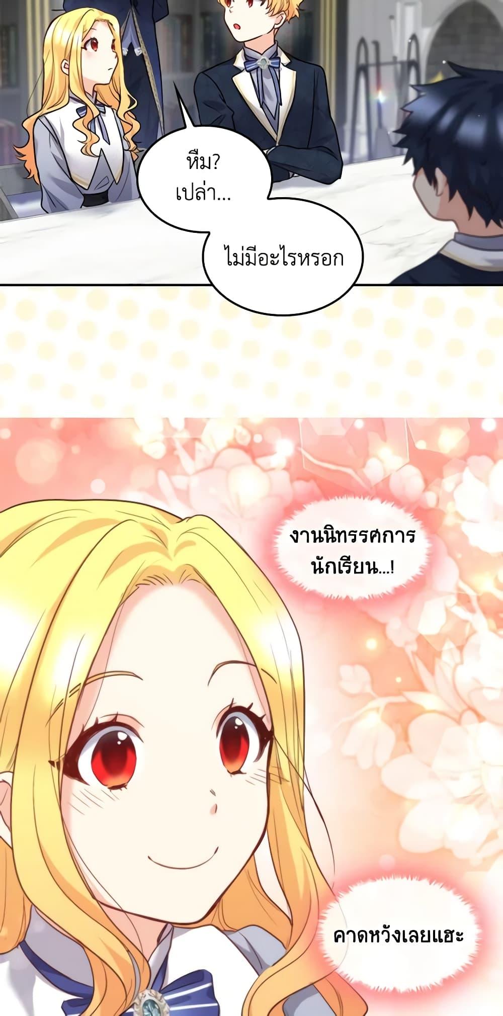 Manga-lc-com อ่านมังงะ อ่านการ์ตูน ออนไลน์ ฟรี The Twins’ New Life ตอนที่ 1 2 3 4 5 6 7 8 9 10 11 12 13 14 ฟรี ไม่มีโฆษณา Manga-lc - อ่าน มังงะ อ่าน การ์ตูน ออนไลน์ อ่านมังงะ ฟรี