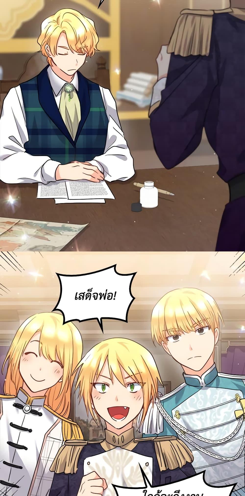 Manga-lc-com อ่านมังงะ อ่านการ์ตูน ออนไลน์ ฟรี The Twins’ New Life ตอนที่ 1 2 3 4 5 6 7 8 9 10 11 12 13 14 ฟรี ไม่มีโฆษณา Manga-lc - อ่าน มังงะ อ่าน การ์ตูน ออนไลน์ อ่านมังงะ ฟรี