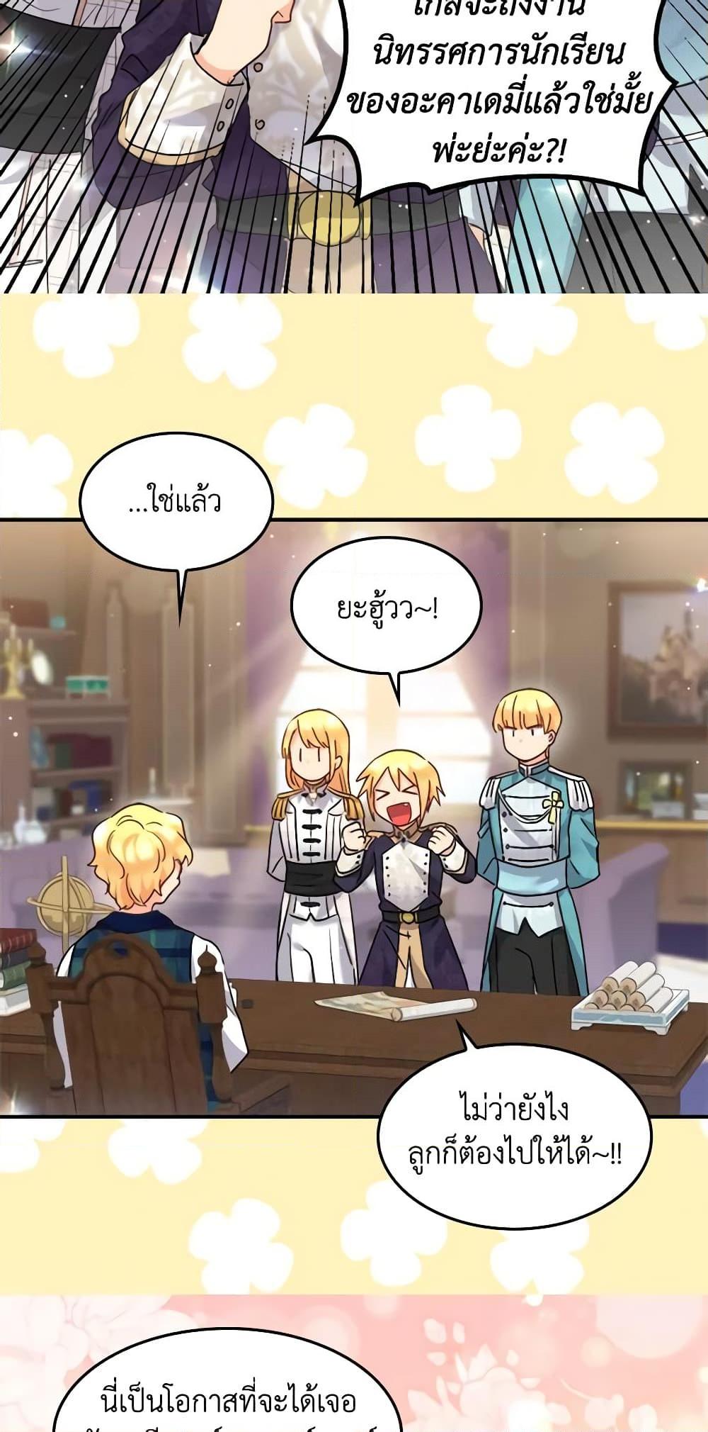 Manga-lc-com อ่านมังงะ อ่านการ์ตูน ออนไลน์ ฟรี The Twins’ New Life ตอนที่ 1 2 3 4 5 6 7 8 9 10 11 12 13 14 ฟรี ไม่มีโฆษณา Manga-lc - อ่าน มังงะ อ่าน การ์ตูน ออนไลน์ อ่านมังงะ ฟรี