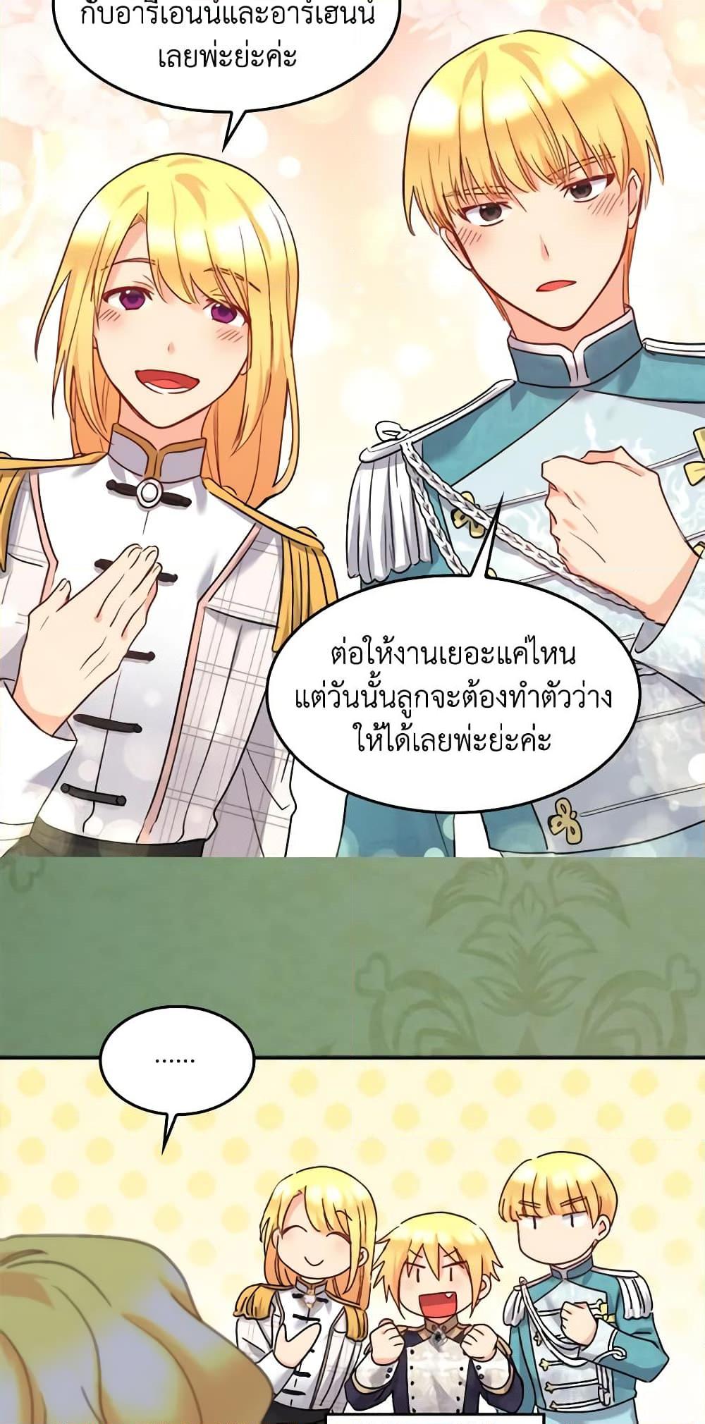 Manga-lc-com อ่านมังงะ อ่านการ์ตูน ออนไลน์ ฟรี The Twins’ New Life ตอนที่ 1 2 3 4 5 6 7 8 9 10 11 12 13 14 ฟรี ไม่มีโฆษณา Manga-lc - อ่าน มังงะ อ่าน การ์ตูน ออนไลน์ อ่านมังงะ ฟรี