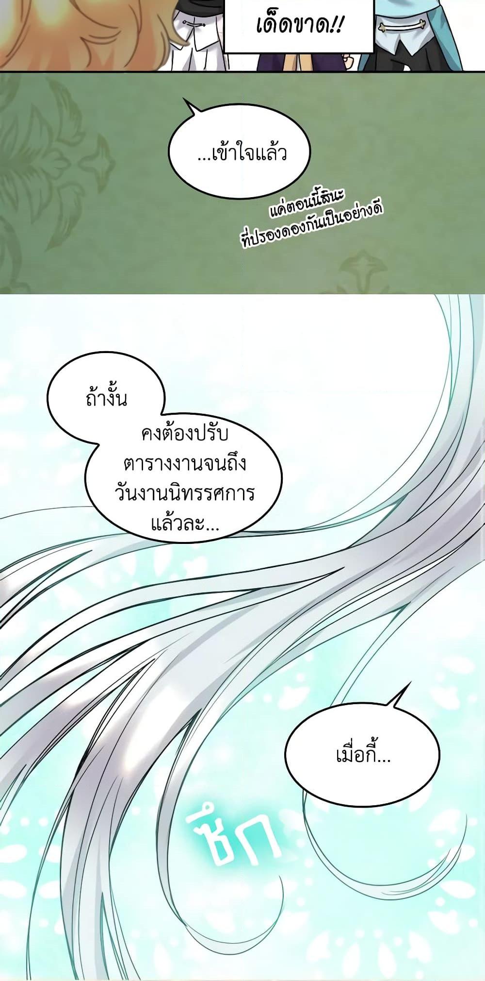 Manga-lc-com อ่านมังงะ อ่านการ์ตูน ออนไลน์ ฟรี The Twins’ New Life ตอนที่ 1 2 3 4 5 6 7 8 9 10 11 12 13 14 ฟรี ไม่มีโฆษณา Manga-lc - อ่าน มังงะ อ่าน การ์ตูน ออนไลน์ อ่านมังงะ ฟรี