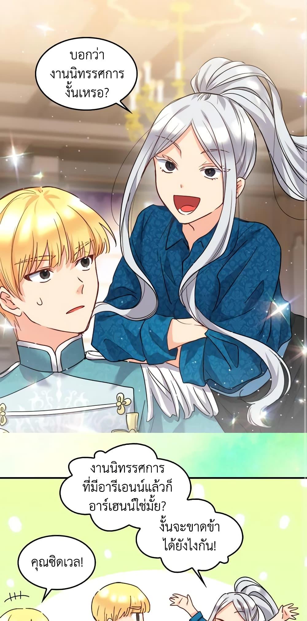 Manga-lc-com อ่านมังงะ อ่านการ์ตูน ออนไลน์ ฟรี The Twins’ New Life ตอนที่ 1 2 3 4 5 6 7 8 9 10 11 12 13 14 ฟรี ไม่มีโฆษณา Manga-lc - อ่าน มังงะ อ่าน การ์ตูน ออนไลน์ อ่านมังงะ ฟรี