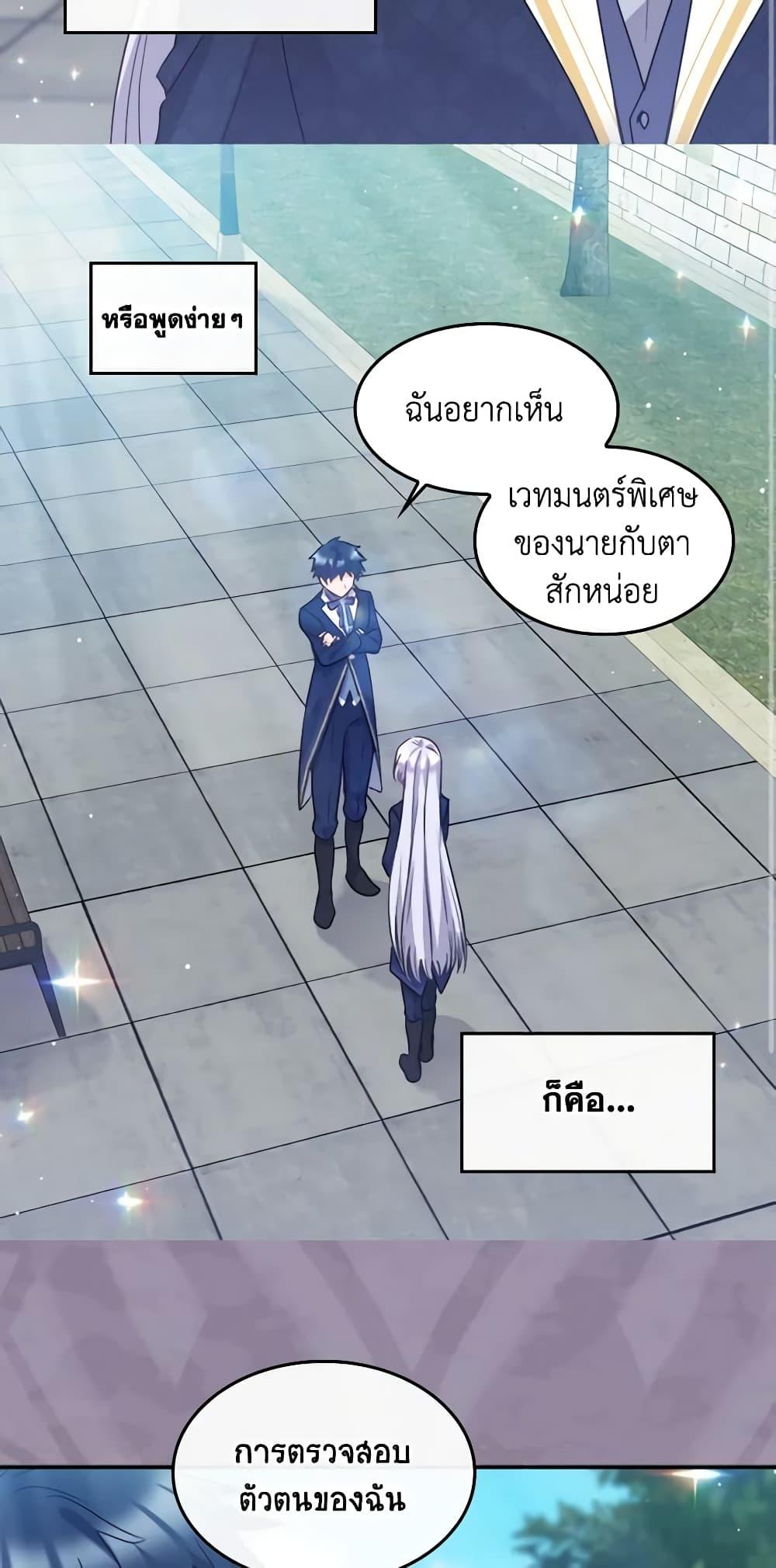 Manga-lc-com อ่านมังงะ อ่านการ์ตูน ออนไลน์ ฟรี The Twins’ New Life ตอนที่ 1 2 3 4 5 6 7 8 9 10 11 12 13 14 ฟรี ไม่มีโฆษณา Manga-lc - อ่าน มังงะ อ่าน การ์ตูน ออนไลน์ อ่านมังงะ ฟรี