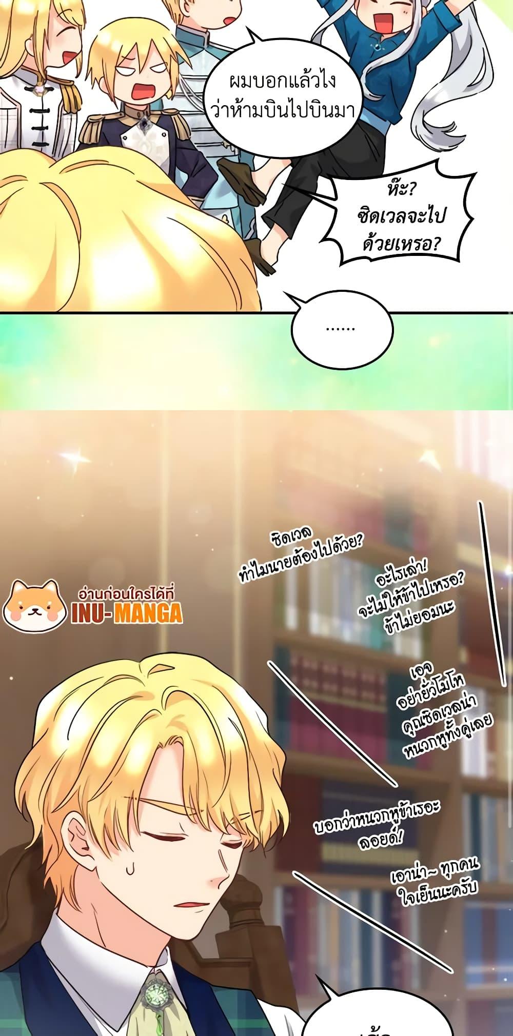 Manga-lc-com อ่านมังงะ อ่านการ์ตูน ออนไลน์ ฟรี The Twins’ New Life ตอนที่ 1 2 3 4 5 6 7 8 9 10 11 12 13 14 ฟรี ไม่มีโฆษณา Manga-lc - อ่าน มังงะ อ่าน การ์ตูน ออนไลน์ อ่านมังงะ ฟรี