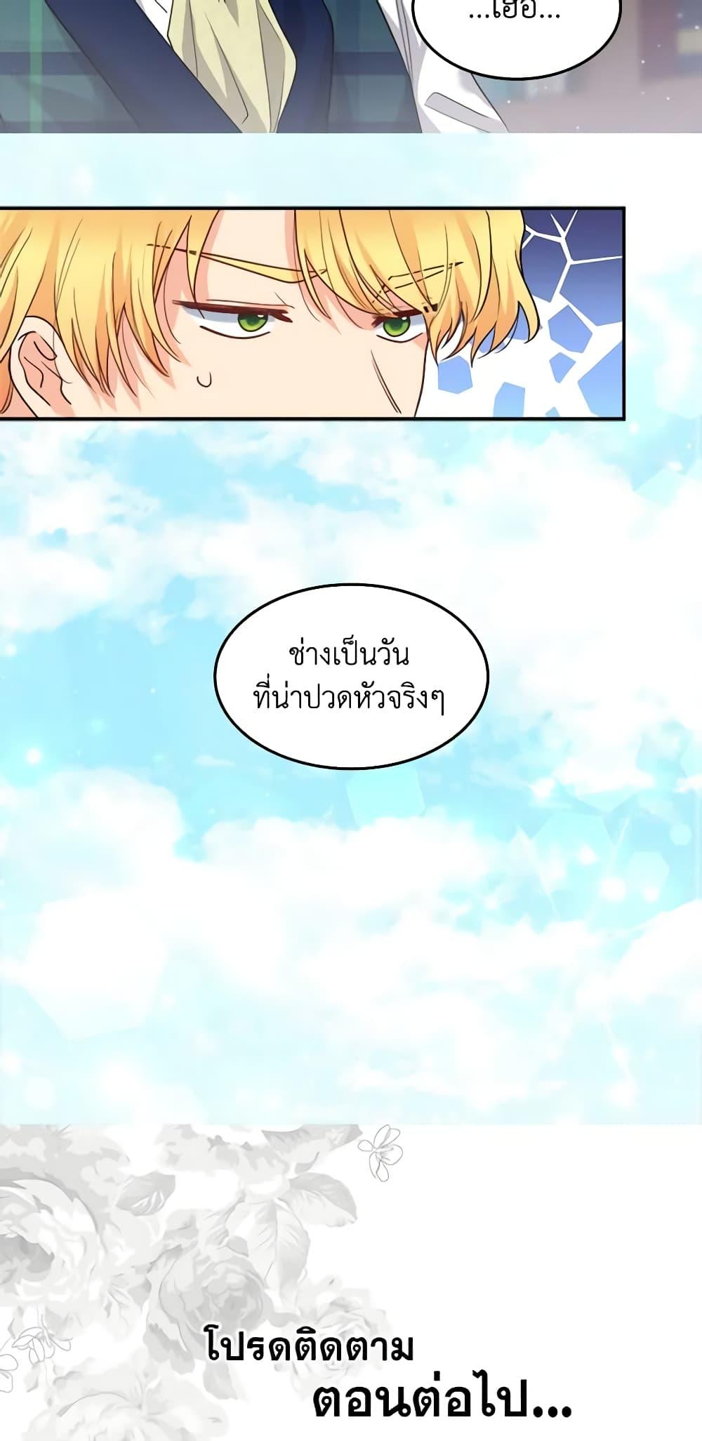 Manga-lc-com อ่านมังงะ อ่านการ์ตูน ออนไลน์ ฟรี The Twins’ New Life ตอนที่ 1 2 3 4 5 6 7 8 9 10 11 12 13 14 ฟรี ไม่มีโฆษณา Manga-lc - อ่าน มังงะ อ่าน การ์ตูน ออนไลน์ อ่านมังงะ ฟรี