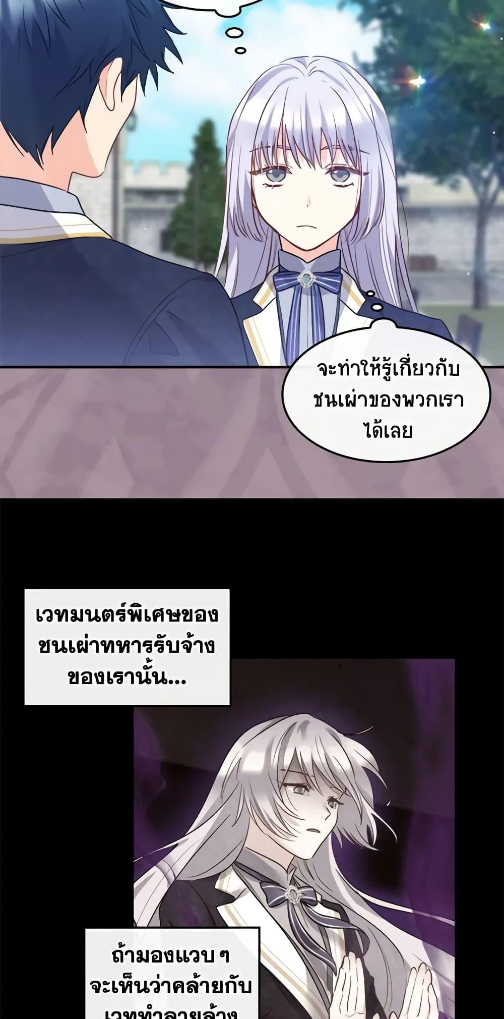 Manga-lc-com อ่านมังงะ อ่านการ์ตูน ออนไลน์ ฟรี The Twins’ New Life ตอนที่ 1 2 3 4 5 6 7 8 9 10 11 12 13 14 ฟรี ไม่มีโฆษณา Manga-lc - อ่าน มังงะ อ่าน การ์ตูน ออนไลน์ อ่านมังงะ ฟรี