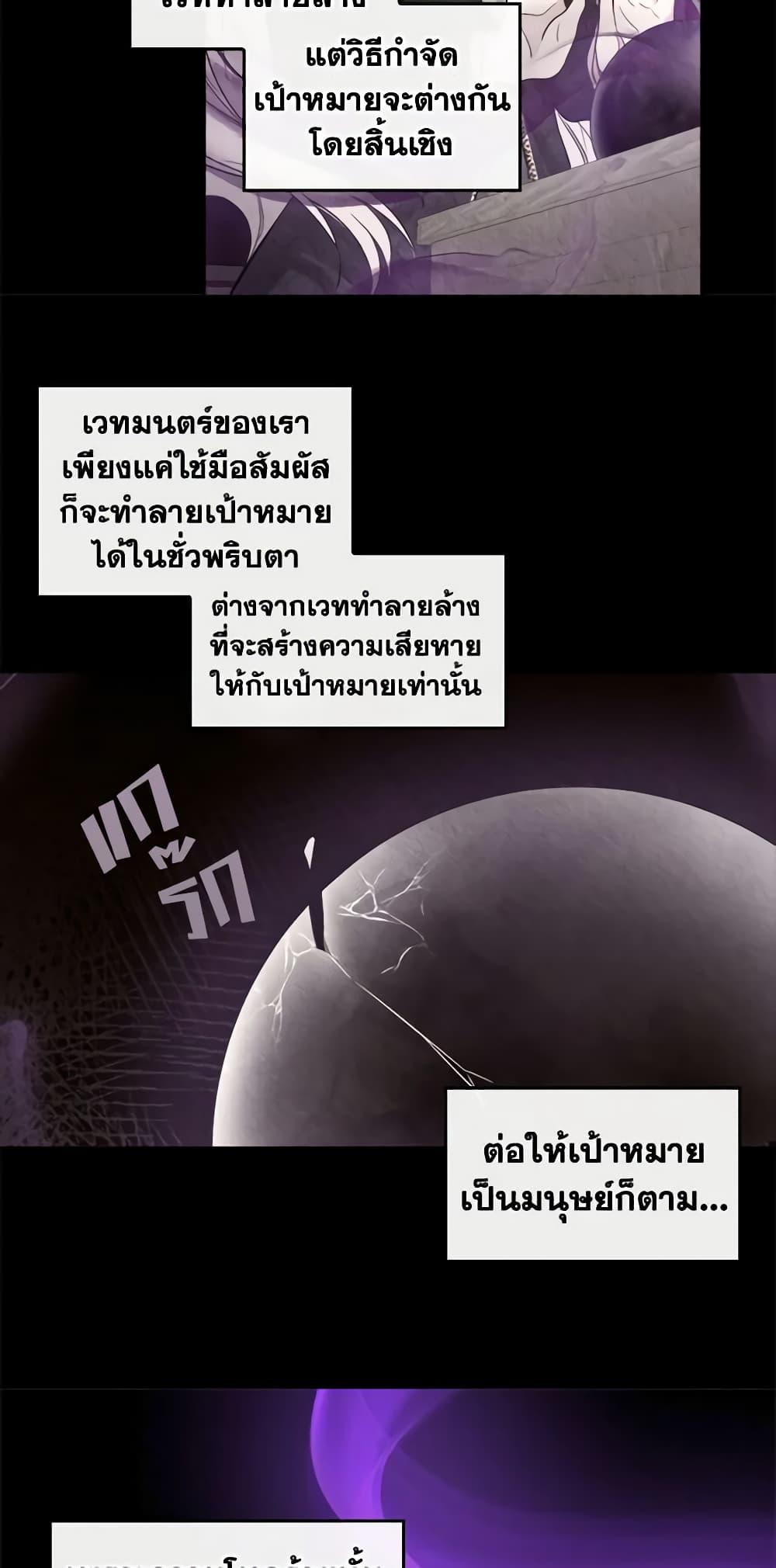 Manga-lc-com อ่านมังงะ อ่านการ์ตูน ออนไลน์ ฟรี The Twins’ New Life ตอนที่ 1 2 3 4 5 6 7 8 9 10 11 12 13 14 ฟรี ไม่มีโฆษณา Manga-lc - อ่าน มังงะ อ่าน การ์ตูน ออนไลน์ อ่านมังงะ ฟรี