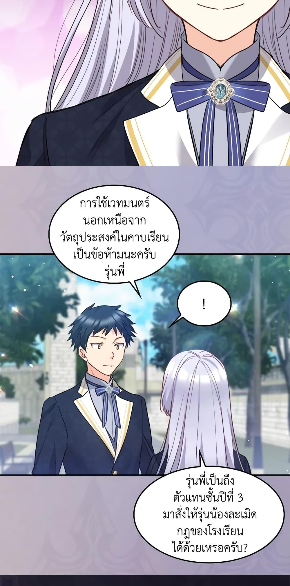 Manga-lc-com อ่านมังงะ อ่านการ์ตูน ออนไลน์ ฟรี The Twins’ New Life ตอนที่ 1 2 3 4 5 6 7 8 9 10 11 12 13 14 ฟรี ไม่มีโฆษณา Manga-lc - อ่าน มังงะ อ่าน การ์ตูน ออนไลน์ อ่านมังงะ ฟรี