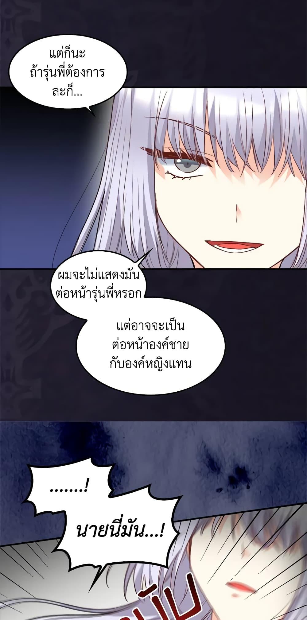 Manga-lc-com อ่านมังงะ อ่านการ์ตูน ออนไลน์ ฟรี The Twins’ New Life ตอนที่ 1 2 3 4 5 6 7 8 9 10 11 12 13 14 ฟรี ไม่มีโฆษณา Manga-lc - อ่าน มังงะ อ่าน การ์ตูน ออนไลน์ อ่านมังงะ ฟรี