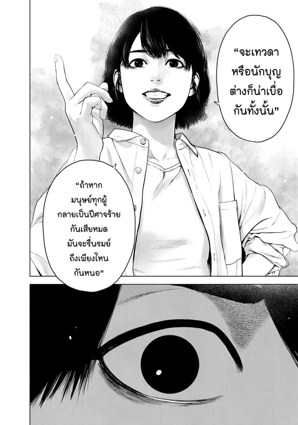 Manga-lc-com อ่านมังงะ อ่านการ์ตูน ออนไลน์ ฟรี Furitsumore Kodoku na Shi yo ตอนที่ 1 2 3 4 5 6 7 8 9 10 11 12 13 14 ฟรี ไม่มีโฆษณา Manga-lc - อ่าน มังงะ อ่าน การ์ตูน ออนไลน์ อ่านมังงะ ฟรี