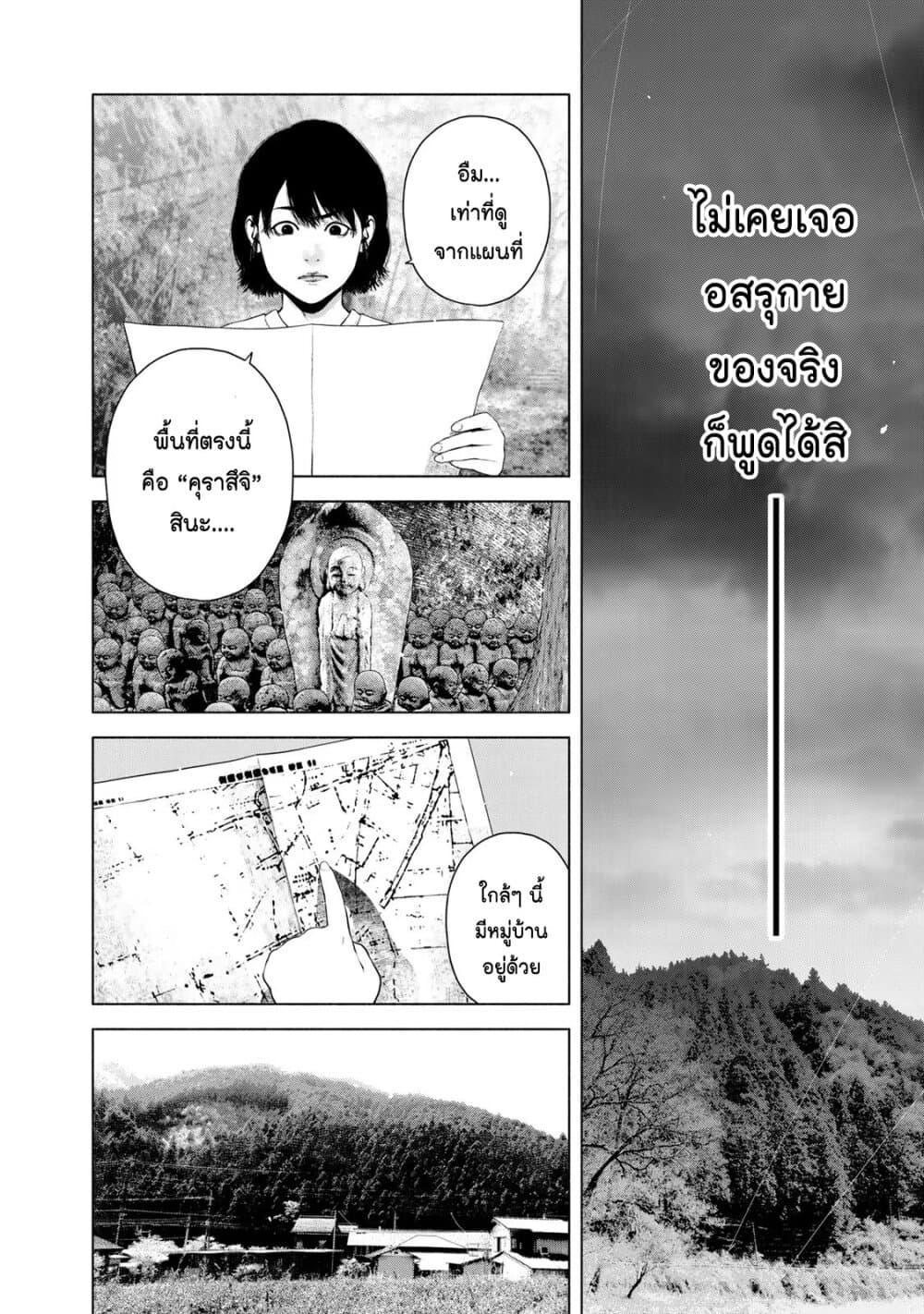 Manga-lc-com อ่านมังงะ อ่านการ์ตูน ออนไลน์ ฟรี Furitsumore Kodoku na Shi yo ตอนที่ 1 2 3 4 5 6 7 8 9 10 11 12 13 14 ฟรี ไม่มีโฆษณา Manga-lc - อ่าน มังงะ อ่าน การ์ตูน ออนไลน์ อ่านมังงะ ฟรี