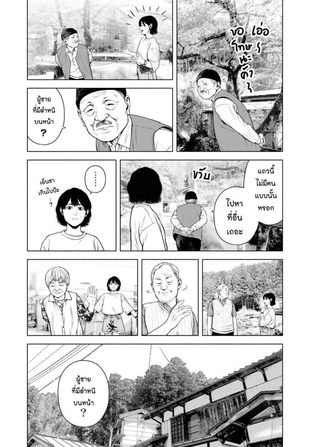 Manga-lc-com อ่านมังงะ อ่านการ์ตูน ออนไลน์ ฟรี Furitsumore Kodoku na Shi yo ตอนที่ 1 2 3 4 5 6 7 8 9 10 11 12 13 14 ฟรี ไม่มีโฆษณา Manga-lc - อ่าน มังงะ อ่าน การ์ตูน ออนไลน์ อ่านมังงะ ฟรี