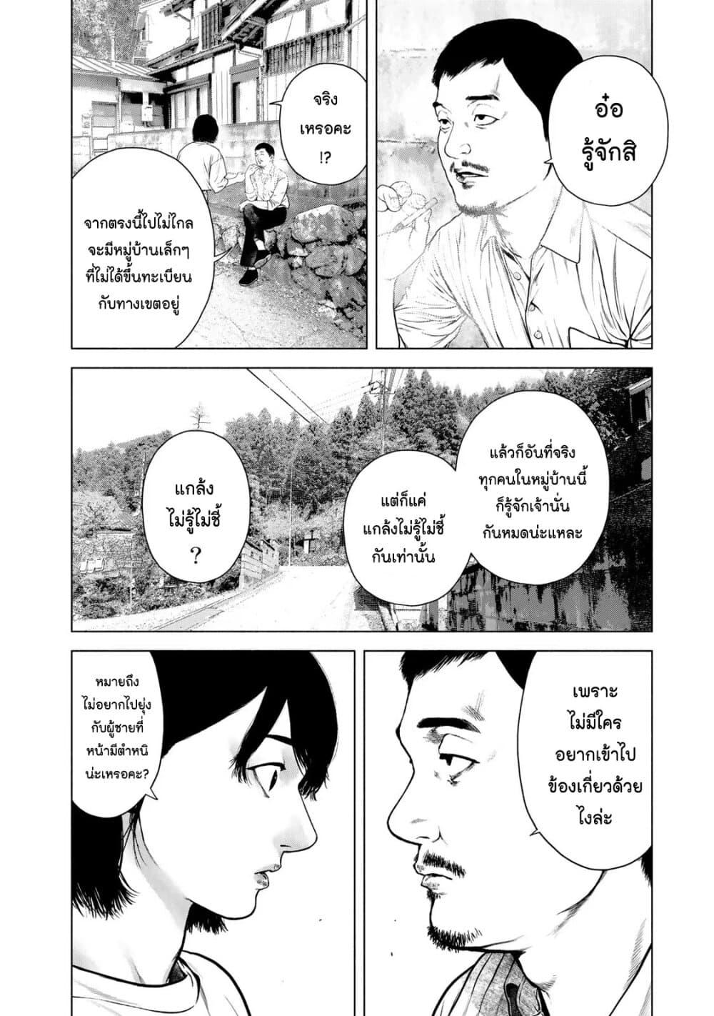 Manga-lc-com อ่านมังงะ อ่านการ์ตูน ออนไลน์ ฟรี Furitsumore Kodoku na Shi yo ตอนที่ 1 2 3 4 5 6 7 8 9 10 11 12 13 14 ฟรี ไม่มีโฆษณา Manga-lc - อ่าน มังงะ อ่าน การ์ตูน ออนไลน์ อ่านมังงะ ฟรี