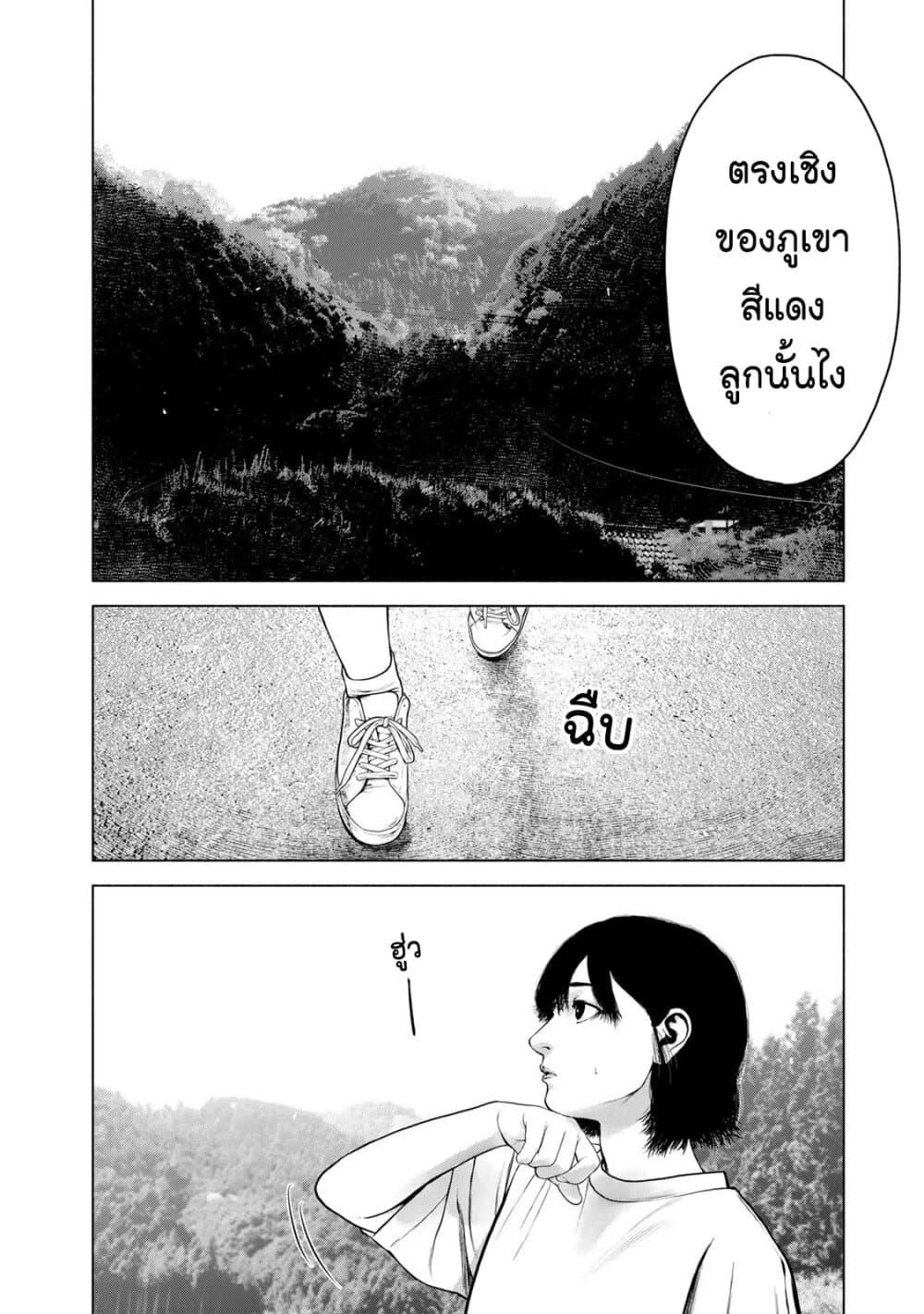 Manga-lc-com อ่านมังงะ อ่านการ์ตูน ออนไลน์ ฟรี Furitsumore Kodoku na Shi yo ตอนที่ 1 2 3 4 5 6 7 8 9 10 11 12 13 14 ฟรี ไม่มีโฆษณา Manga-lc - อ่าน มังงะ อ่าน การ์ตูน ออนไลน์ อ่านมังงะ ฟรี