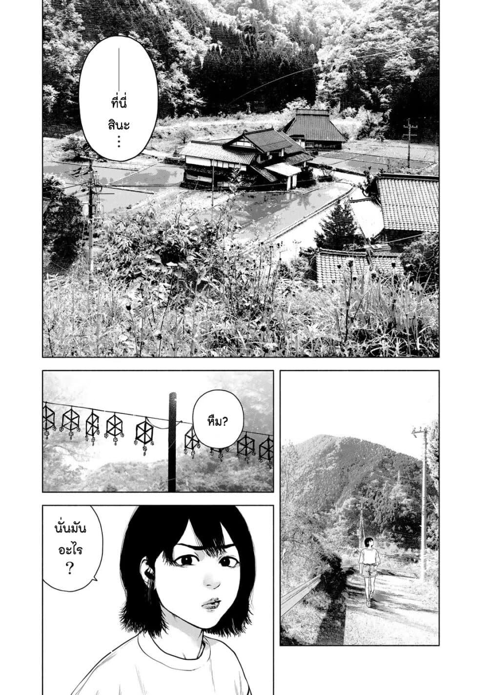 Manga-lc-com อ่านมังงะ อ่านการ์ตูน ออนไลน์ ฟรี Furitsumore Kodoku na Shi yo ตอนที่ 1 2 3 4 5 6 7 8 9 10 11 12 13 14 ฟรี ไม่มีโฆษณา Manga-lc - อ่าน มังงะ อ่าน การ์ตูน ออนไลน์ อ่านมังงะ ฟรี