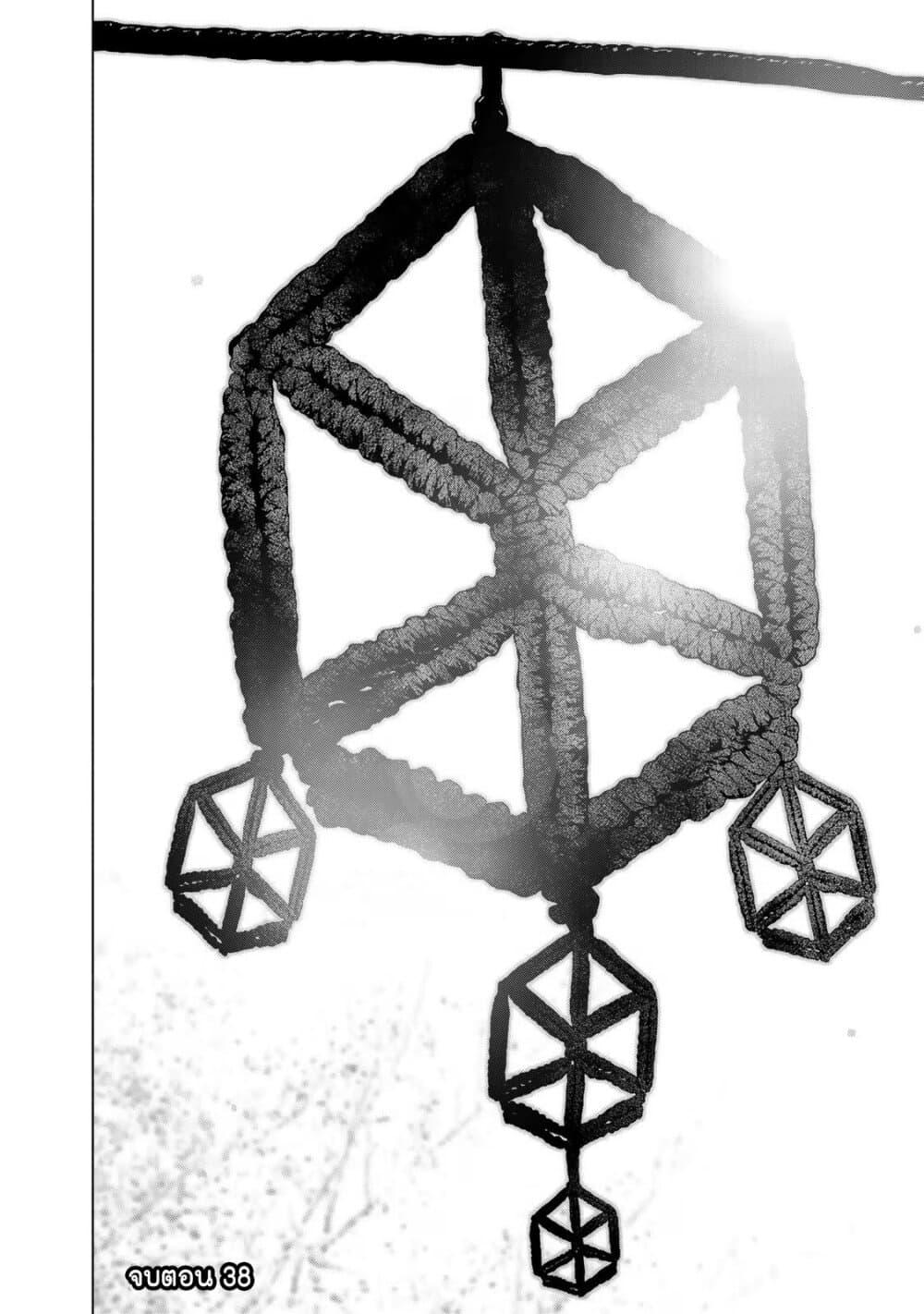 Manga-lc-com อ่านมังงะ อ่านการ์ตูน ออนไลน์ ฟรี Furitsumore Kodoku na Shi yo ตอนที่ 1 2 3 4 5 6 7 8 9 10 11 12 13 14 ฟรี ไม่มีโฆษณา Manga-lc - อ่าน มังงะ อ่าน การ์ตูน ออนไลน์ อ่านมังงะ ฟรี