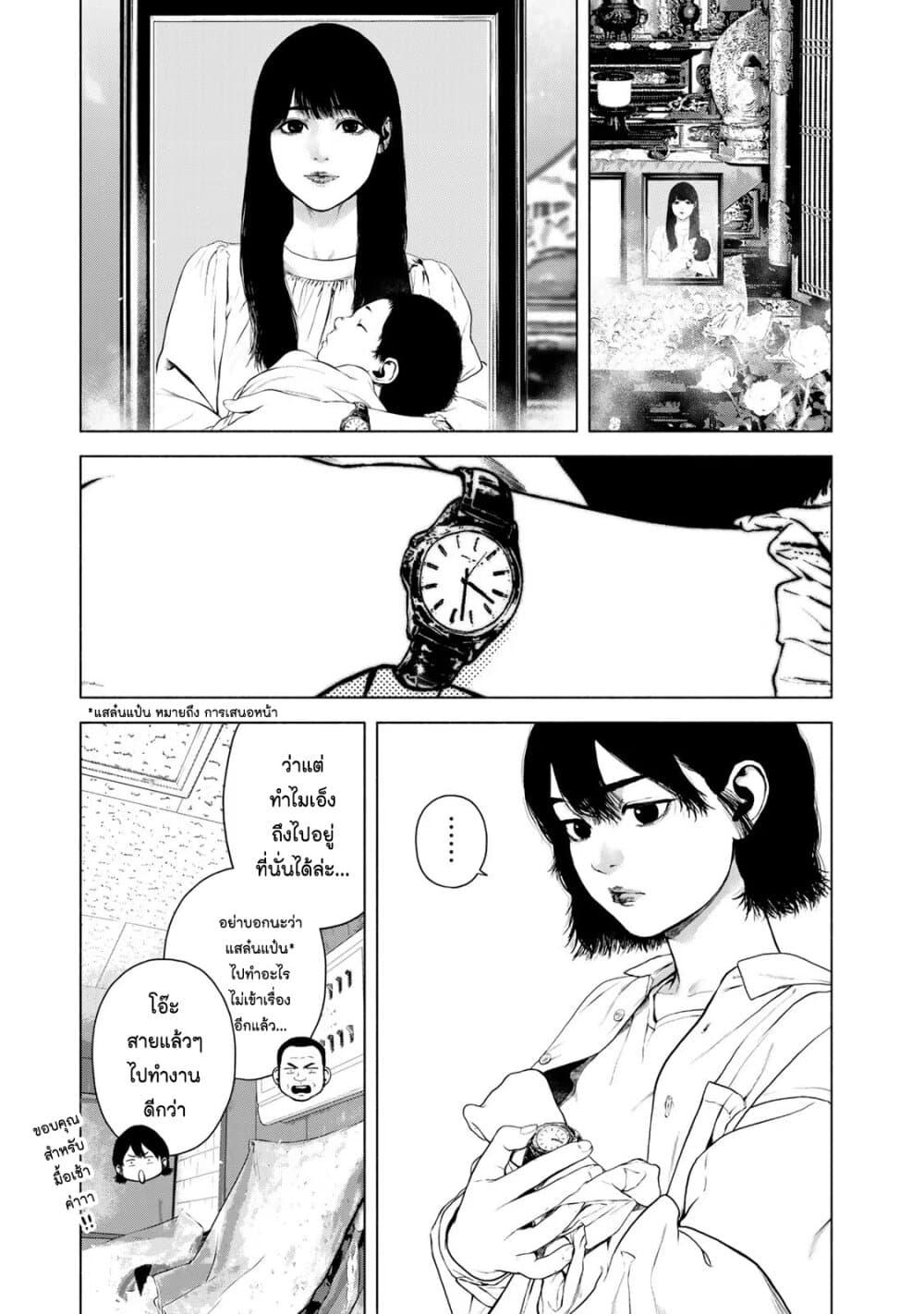 Manga-lc-com อ่านมังงะ อ่านการ์ตูน ออนไลน์ ฟรี Furitsumore Kodoku na Shi yo ตอนที่ 1 2 3 4 5 6 7 8 9 10 11 12 13 14 ฟรี ไม่มีโฆษณา Manga-lc - อ่าน มังงะ อ่าน การ์ตูน ออนไลน์ อ่านมังงะ ฟรี