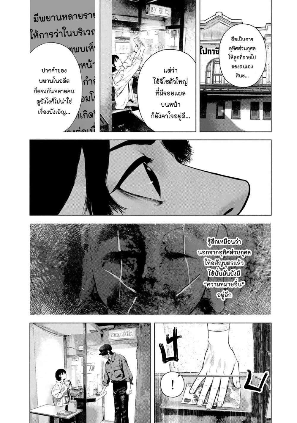 Manga-lc-com อ่านมังงะ อ่านการ์ตูน ออนไลน์ ฟรี Furitsumore Kodoku na Shi yo ตอนที่ 1 2 3 4 5 6 7 8 9 10 11 12 13 14 ฟรี ไม่มีโฆษณา Manga-lc - อ่าน มังงะ อ่าน การ์ตูน ออนไลน์ อ่านมังงะ ฟรี