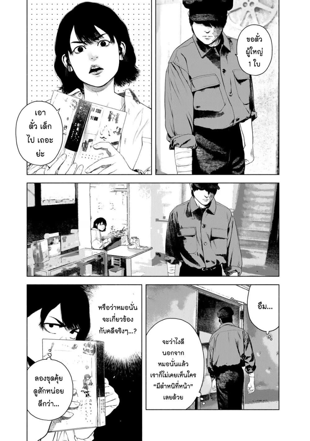 Manga-lc-com อ่านมังงะ อ่านการ์ตูน ออนไลน์ ฟรี Furitsumore Kodoku na Shi yo ตอนที่ 1 2 3 4 5 6 7 8 9 10 11 12 13 14 ฟรี ไม่มีโฆษณา Manga-lc - อ่าน มังงะ อ่าน การ์ตูน ออนไลน์ อ่านมังงะ ฟรี