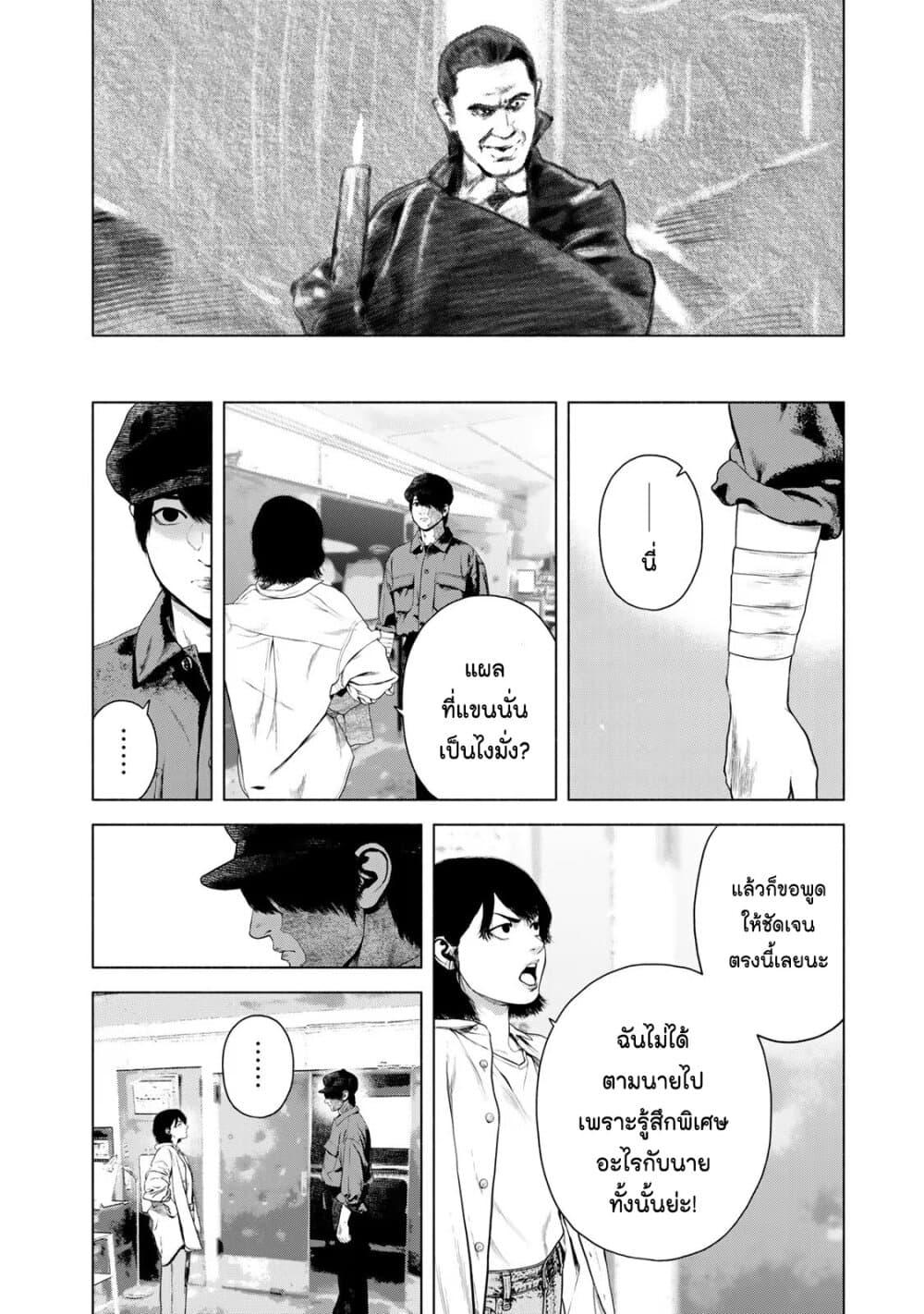 Manga-lc-com อ่านมังงะ อ่านการ์ตูน ออนไลน์ ฟรี Furitsumore Kodoku na Shi yo ตอนที่ 1 2 3 4 5 6 7 8 9 10 11 12 13 14 ฟรี ไม่มีโฆษณา Manga-lc - อ่าน มังงะ อ่าน การ์ตูน ออนไลน์ อ่านมังงะ ฟรี