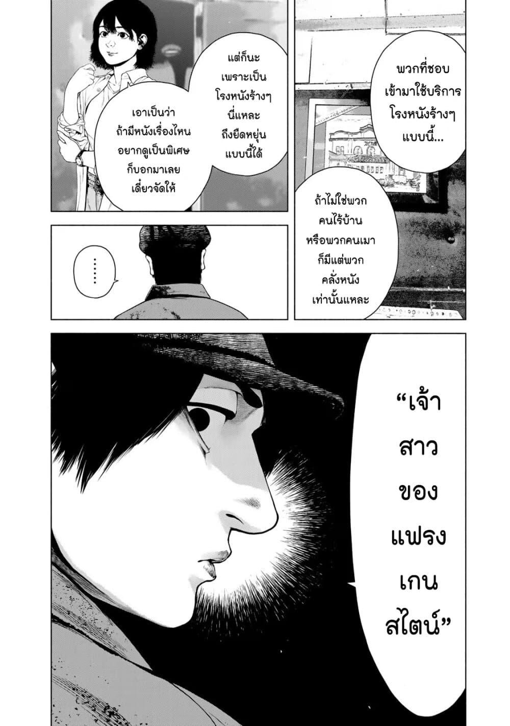 Manga-lc-com อ่านมังงะ อ่านการ์ตูน ออนไลน์ ฟรี Furitsumore Kodoku na Shi yo ตอนที่ 1 2 3 4 5 6 7 8 9 10 11 12 13 14 ฟรี ไม่มีโฆษณา Manga-lc - อ่าน มังงะ อ่าน การ์ตูน ออนไลน์ อ่านมังงะ ฟรี