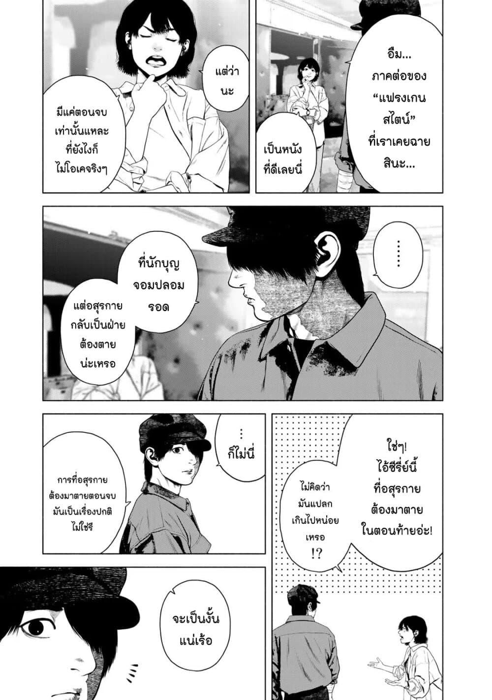 Manga-lc-com อ่านมังงะ อ่านการ์ตูน ออนไลน์ ฟรี Furitsumore Kodoku na Shi yo ตอนที่ 1 2 3 4 5 6 7 8 9 10 11 12 13 14 ฟรี ไม่มีโฆษณา Manga-lc - อ่าน มังงะ อ่าน การ์ตูน ออนไลน์ อ่านมังงะ ฟรี