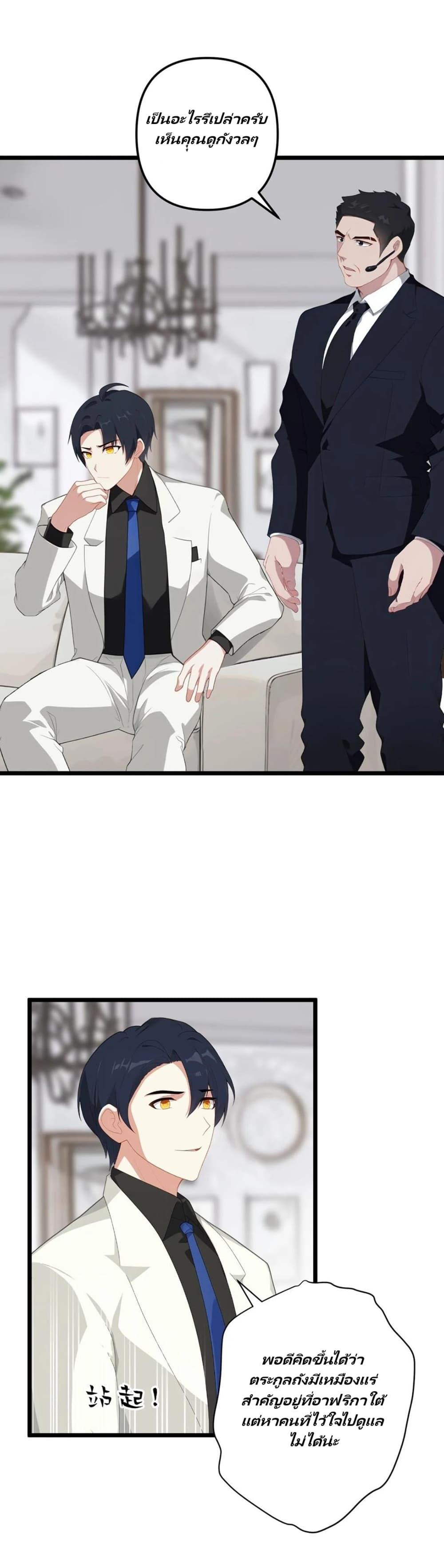 Manga-lc-com อ่านมังงะ อ่านการ์ตูน ออนไลน์ ฟรี Villian Harem ตอนที่ 1 2 3 4 5 6 7 8 9 10 11 12 13 14 ฟรี ไม่มีโฆษณา Manga-lc - อ่าน มังงะ อ่าน การ์ตูน ออนไลน์ อ่านมังงะ ฟรี