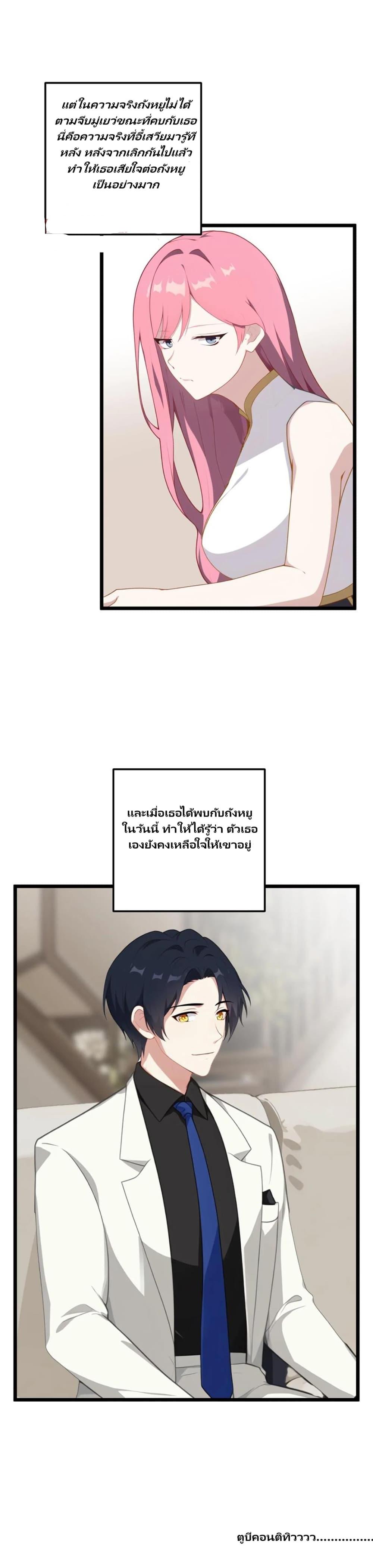 Manga-lc-com อ่านมังงะ อ่านการ์ตูน ออนไลน์ ฟรี Villian Harem ตอนที่ 1 2 3 4 5 6 7 8 9 10 11 12 13 14 ฟรี ไม่มีโฆษณา Manga-lc - อ่าน มังงะ อ่าน การ์ตูน ออนไลน์ อ่านมังงะ ฟรี