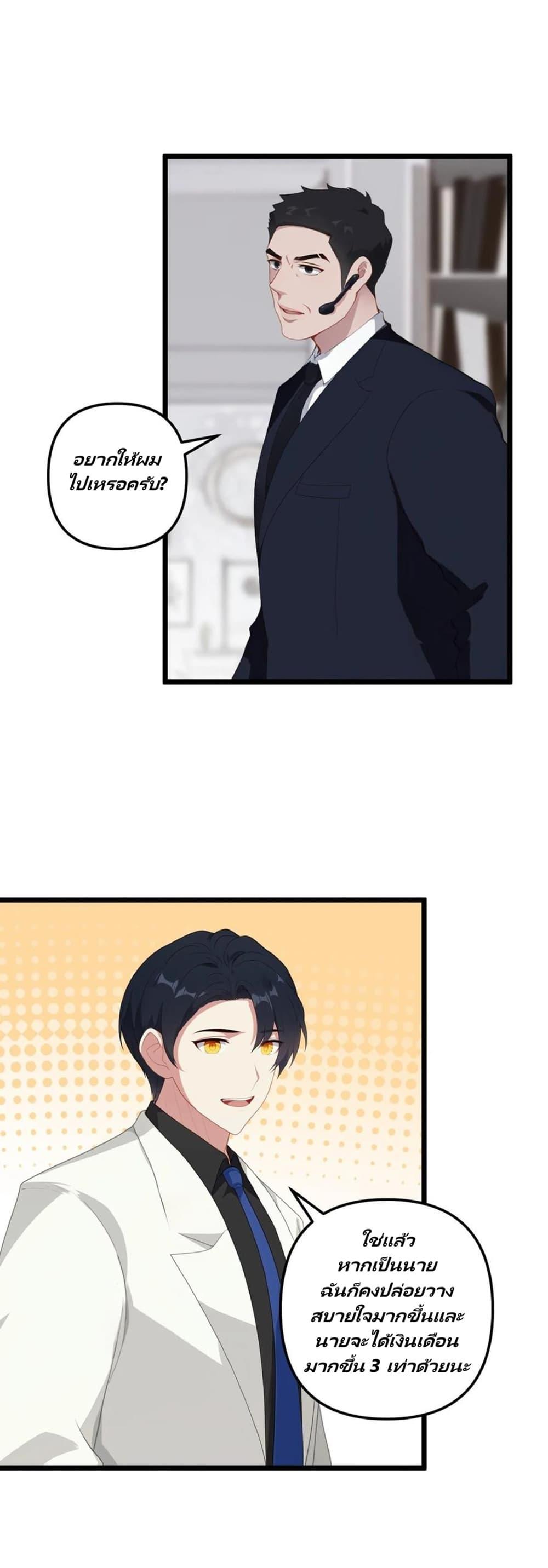 Manga-lc-com อ่านมังงะ อ่านการ์ตูน ออนไลน์ ฟรี Villian Harem ตอนที่ 1 2 3 4 5 6 7 8 9 10 11 12 13 14 ฟรี ไม่มีโฆษณา Manga-lc - อ่าน มังงะ อ่าน การ์ตูน ออนไลน์ อ่านมังงะ ฟรี