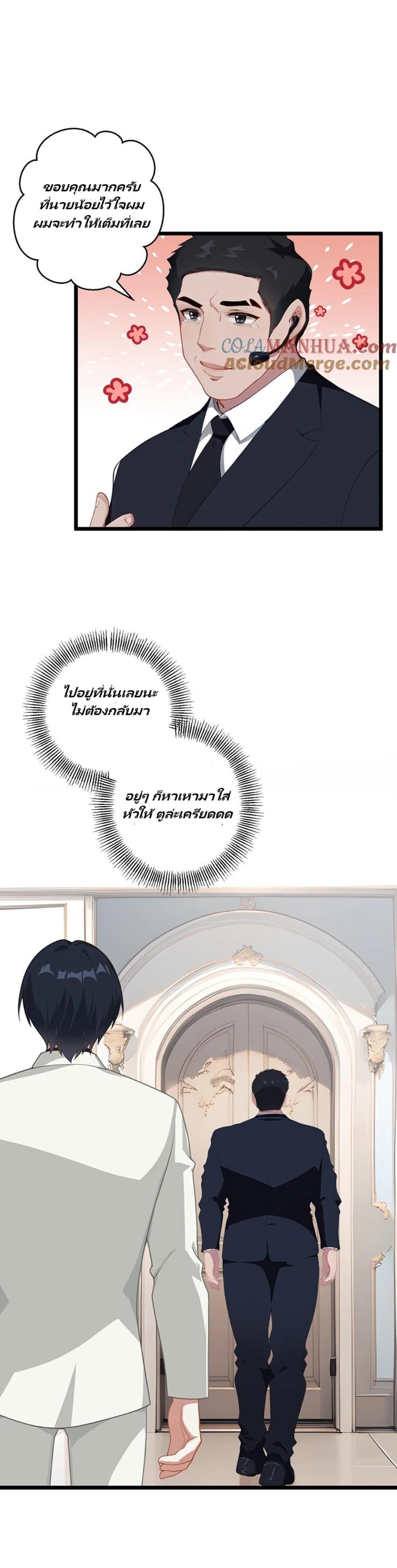 Manga-lc-com อ่านมังงะ อ่านการ์ตูน ออนไลน์ ฟรี Villian Harem ตอนที่ 1 2 3 4 5 6 7 8 9 10 11 12 13 14 ฟรี ไม่มีโฆษณา Manga-lc - อ่าน มังงะ อ่าน การ์ตูน ออนไลน์ อ่านมังงะ ฟรี