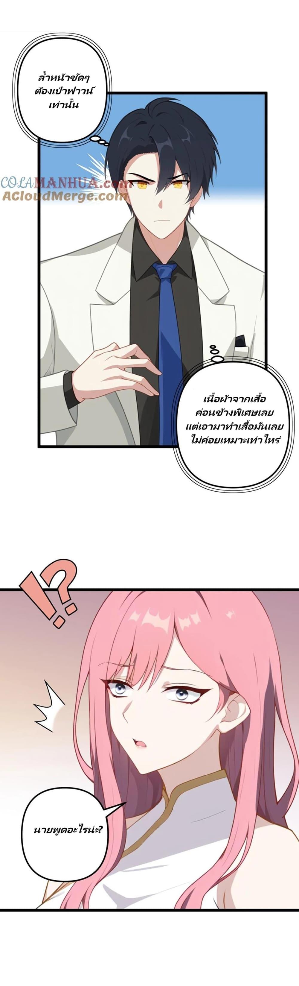 Manga-lc-com อ่านมังงะ อ่านการ์ตูน ออนไลน์ ฟรี Villian Harem ตอนที่ 1 2 3 4 5 6 7 8 9 10 11 12 13 14 ฟรี ไม่มีโฆษณา Manga-lc - อ่าน มังงะ อ่าน การ์ตูน ออนไลน์ อ่านมังงะ ฟรี